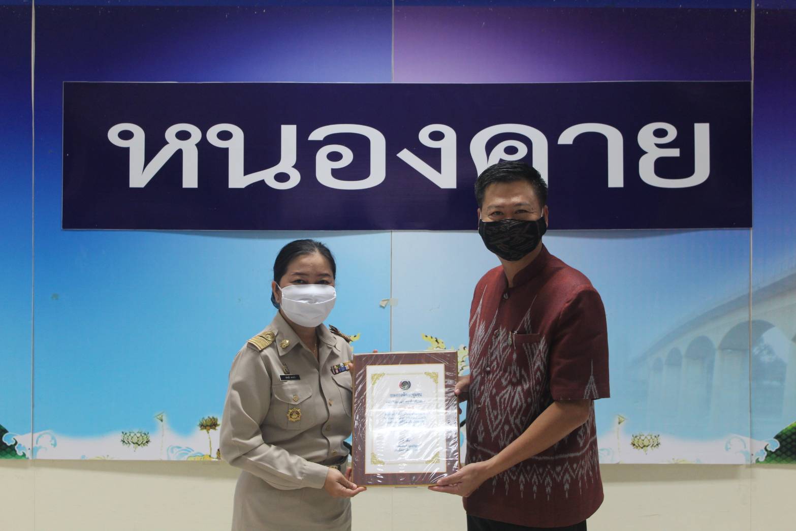 พช.หนองคาย ประชุมประจำเดือนผู้อำนวยการกลุ่มงานฯ พัฒนาการอำเภอ และนักวิชาการพัฒนาชุมชน สำนักงานพัฒนาชุมชนจังหวัดหนองคาย ครั้งที่ 8/2563