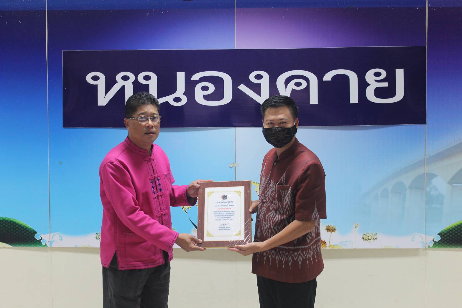 พช.หนองคาย ประชุมประจำเดือนผู้อำนวยการกลุ่มงานฯ พัฒนาการอำเภอ และนักวิชาการพัฒนาชุมชน สำนักงานพัฒนาชุมชนจังหวัดหนองคาย ครั้งที่ 8/2563