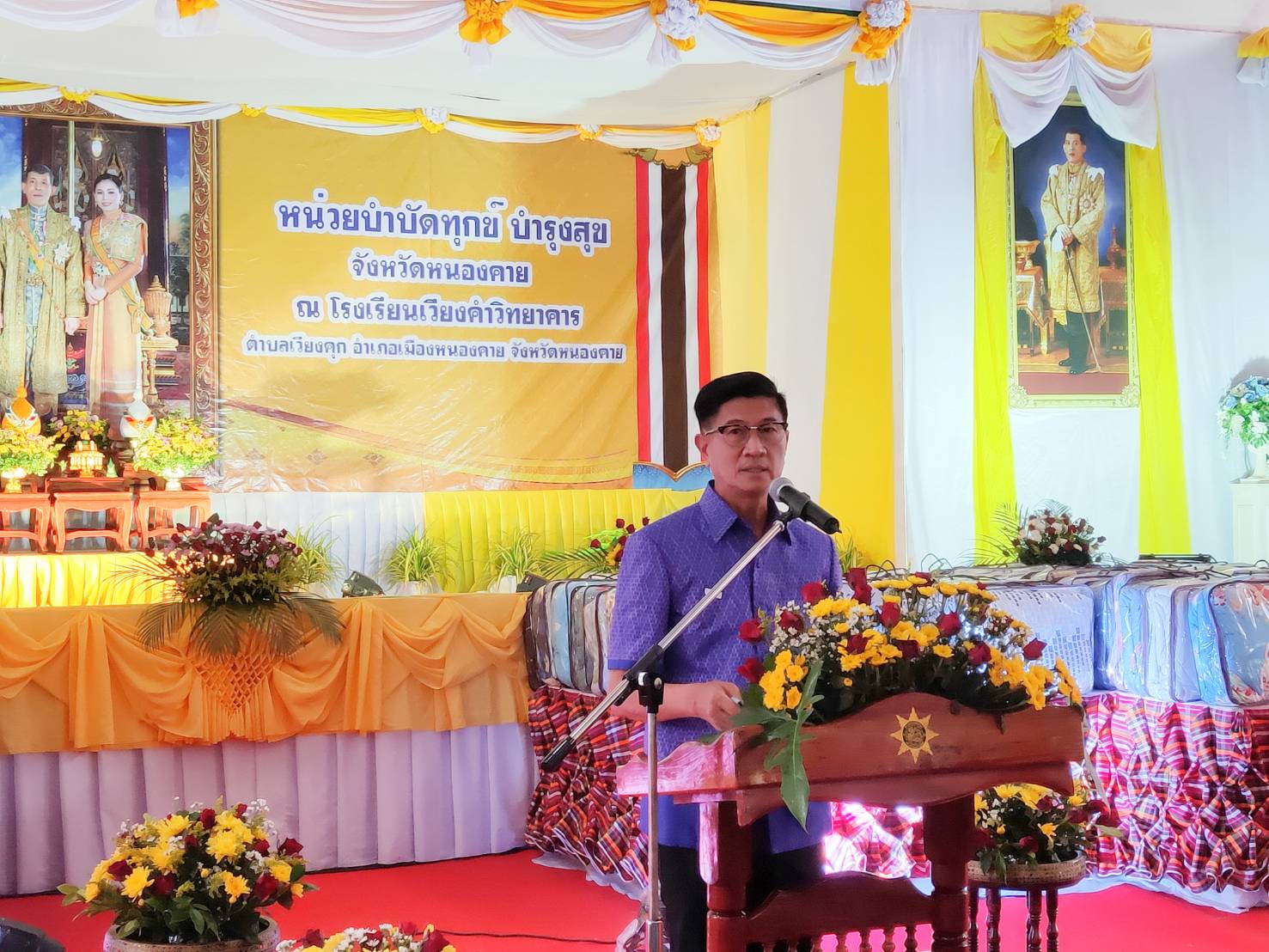 พช.หนองคาย ร่วมโครงการปกป้องและเชิดชูสถาบันพระมหากษัตริย์ และหน่วยบำบัดทุกข์ บำรุงสุข จังหวัดหนองคาย ณ อำเภอเมืองหนองคาย จังหวัดหนองคาย