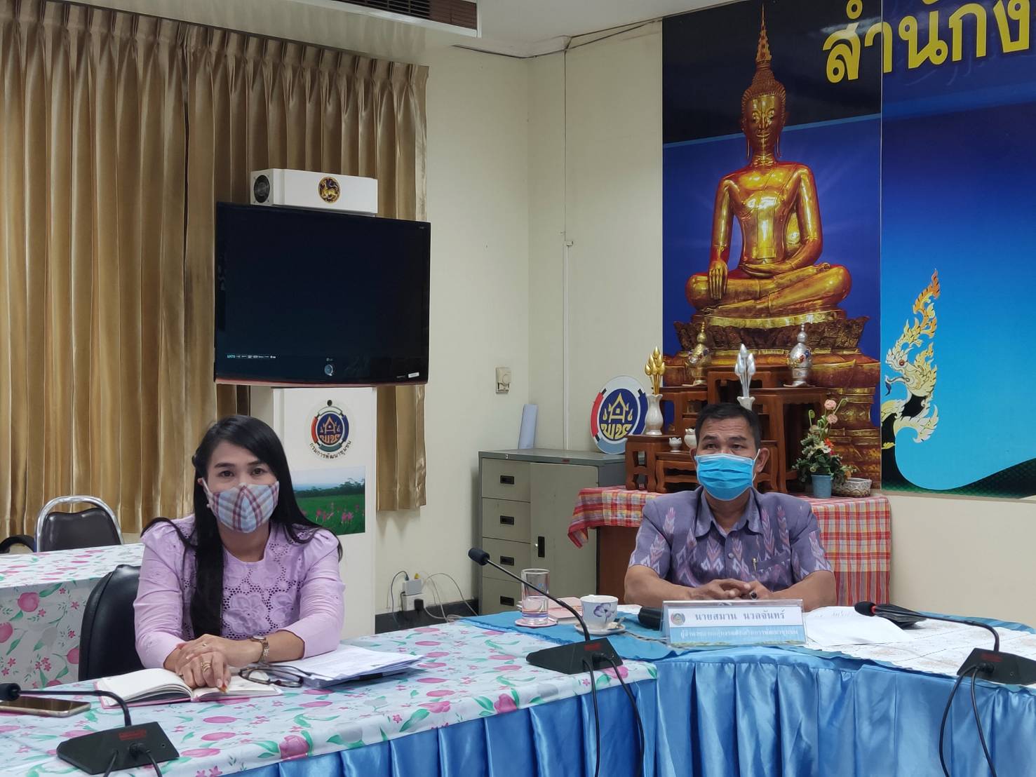 พช.หนองคาย ร่วมรับฟังการประชุม ผ่านระบบวีดิทัศน์ทางไกล (Video Conference) เพื่อสร้างความเข้าใจในการดำเนินงานโครงการ OTOP เคลื่อนที่ (OTOP Mobile) และโครงการพัฒนาและยกระดับผลิตภัณฑ์ OTOP ผ้าไทยและผ้าพื้นเมือง