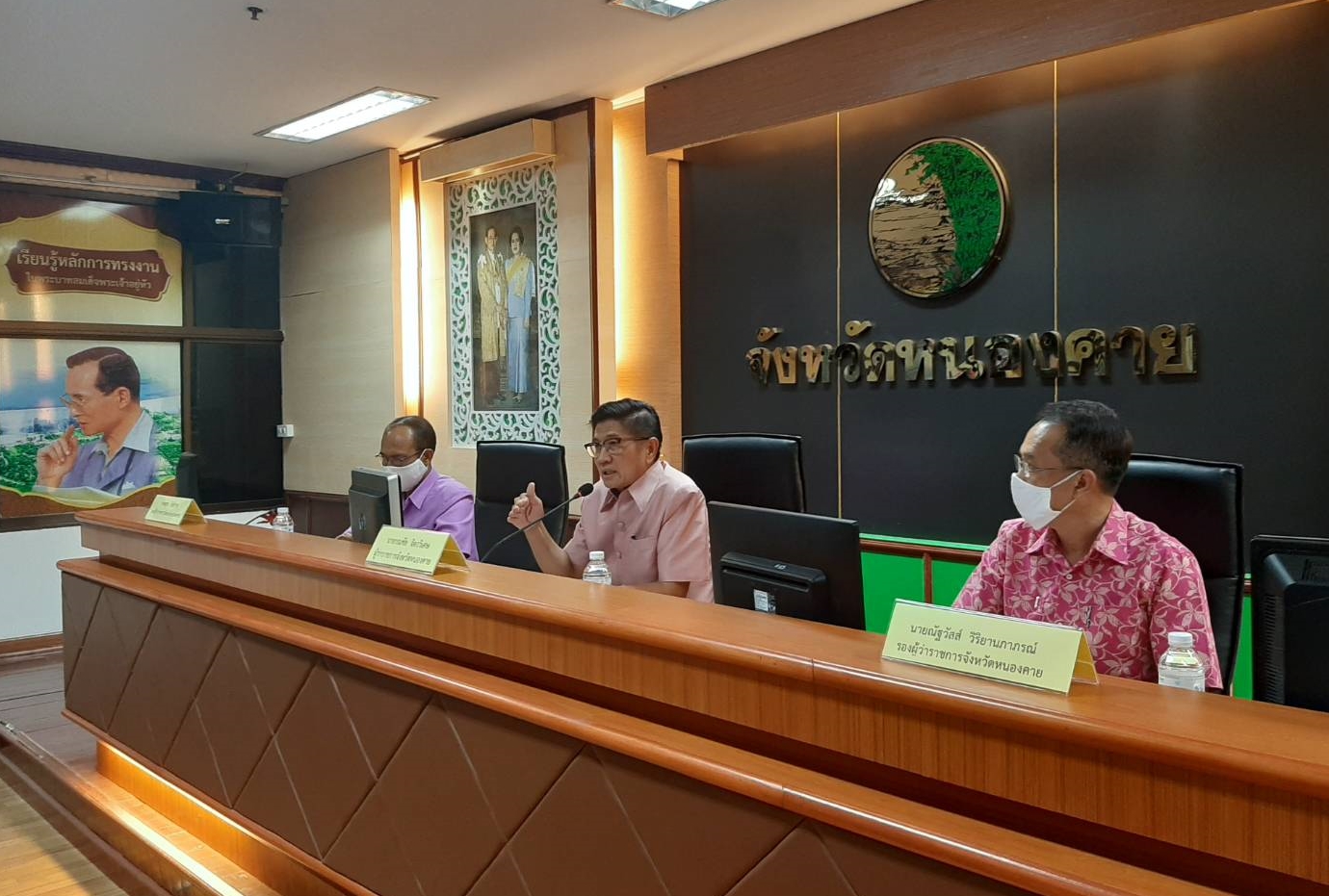 พจ.หนองคาย ร่วมประชุม การจัดงาน “เทศกาลออกพรรษาและบั้งไฟพญานาคโลก ประจำปี พ.ศ. 2563”