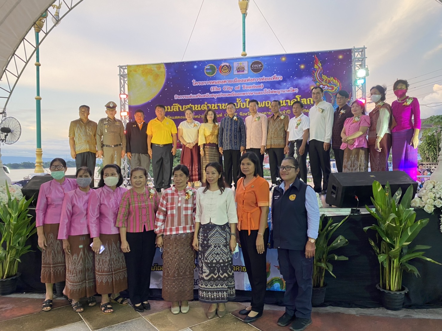 พช.หนองคาย “ร่วมสืบสานตำนาน บั้งไฟพญานาคโลก” จัดจำหน่ายสินค้า OTOP