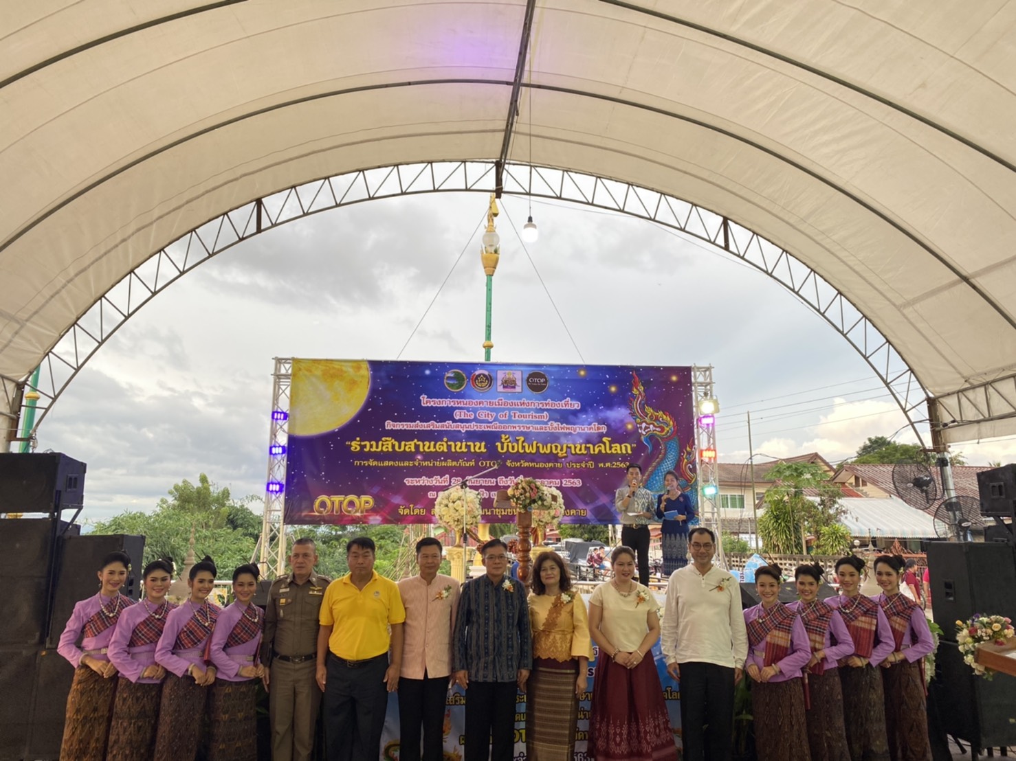 พช.หนองคาย “ร่วมสืบสานตำนาน บั้งไฟพญานาคโลก” จัดจำหน่ายสินค้า OTOP