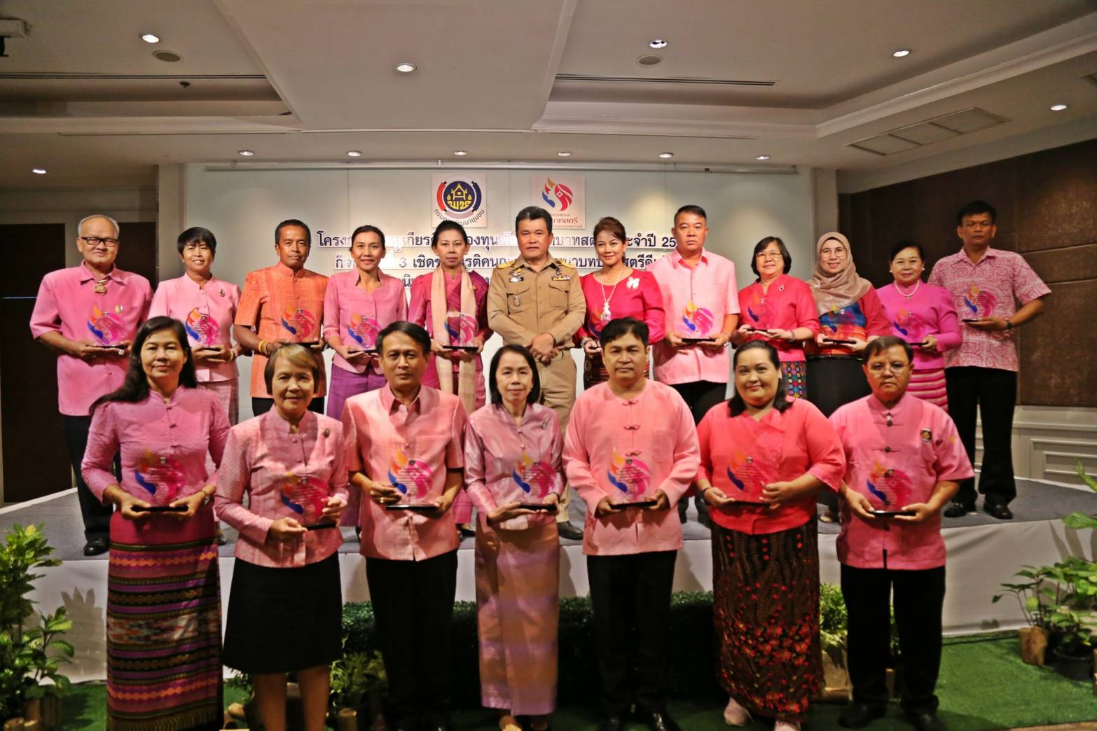 หนองคาย… ได้รับโล่รางวัลประเภทสำนักงานเลขานุการคณะอนุกรรมการบริหารกองทุนพัฒนาบทบาทสตรีจังหวัดหนองคายดีเด่น ระดับเขตตรวจราชการที่ 10