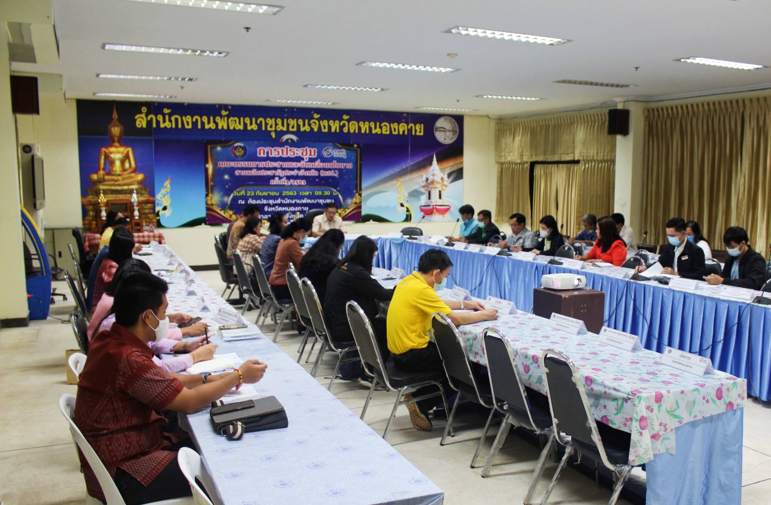 หนองคาย…จัด การประชุมคณะกรรมการประสานและขับเคลื่อนนโยบายสานพลังประชารัฐประจำจังหวัดหนองคาย (คสป.) ครั้งที่ 3/2563