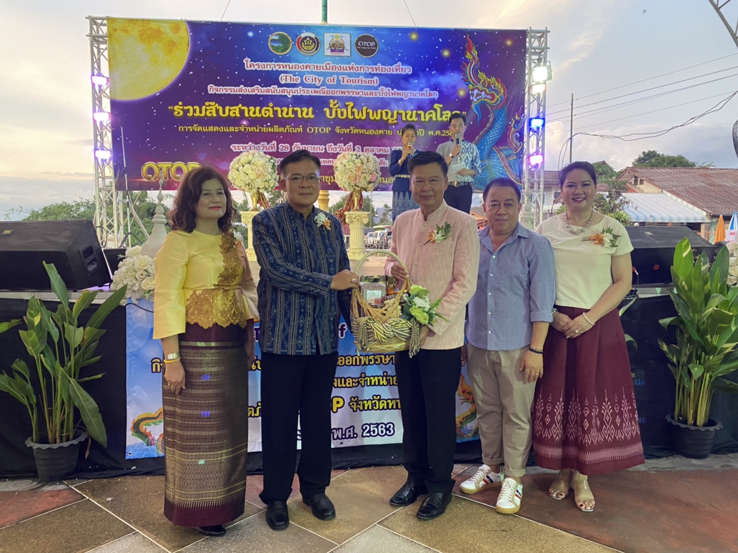 พช.หนองคาย “ร่วมสืบสานตำนาน บั้งไฟพญานาคโลก” จัดจำหน่ายสินค้า OTOP