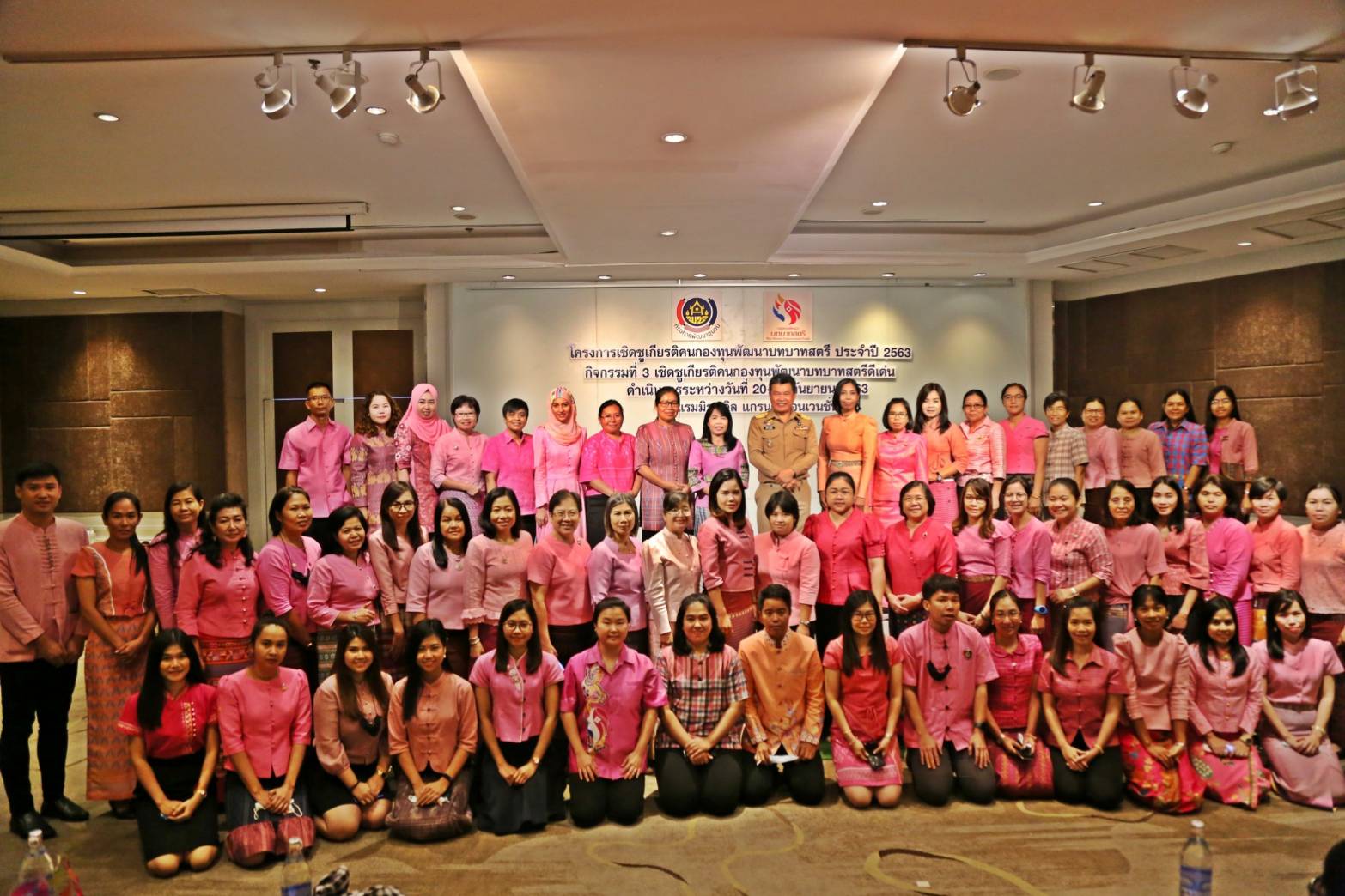 หนองคาย… ได้รับโล่รางวัลประเภทสำนักงานเลขานุการคณะอนุกรรมการบริหารกองทุนพัฒนาบทบาทสตรีจังหวัดหนองคายดีเด่น ระดับเขตตรวจราชการที่ 10