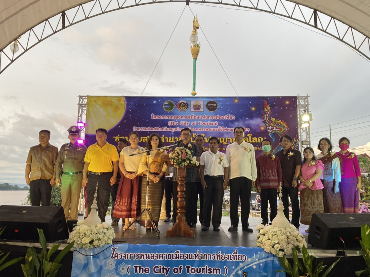 พช.หนองคาย “ร่วมสืบสานตำนาน บั้งไฟพญานาคโลก” จัดจำหน่ายสินค้า OTOP