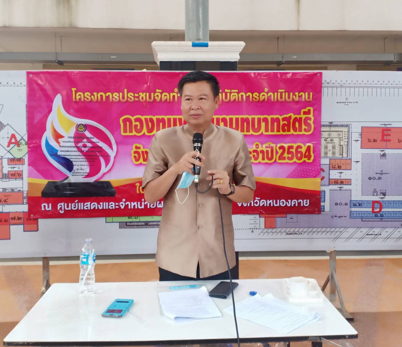 พช.หนองคาย จัด โครงการประชุมจัดทำแผนปฏิบัติการดำเนินงานกองทุนพัฒนาบทบาทสตรี จังหวัดหนองคาย ประจำปี 2564