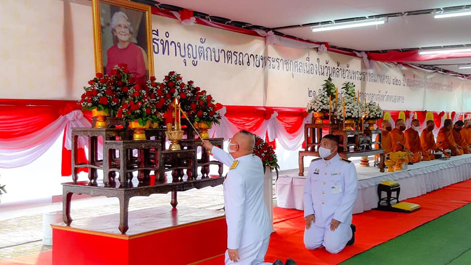 นายประเสริฐ ลือชาธนานนท์ ผู้ว่าราชการจังหวัดหนองคาย เป็นประธานพิธีน้อมรำลึกเนื่องในวันคล้ายวันพระราชสมภพครบ 120 ปี สมเด็จพระศรีนครินทราบรมราชชนนี