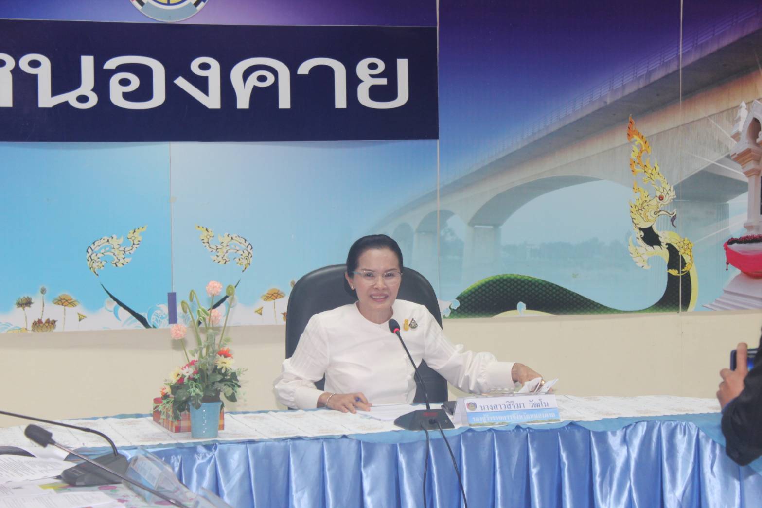 จังหวัดหนองคายประชุม คณะกรรมการขับเคลื่อนศูนย์แสดงและจำหน่ายผลิตภัณฑ์ OTOP จังหวัดหนองคาย ครั้งที่ 4/2563