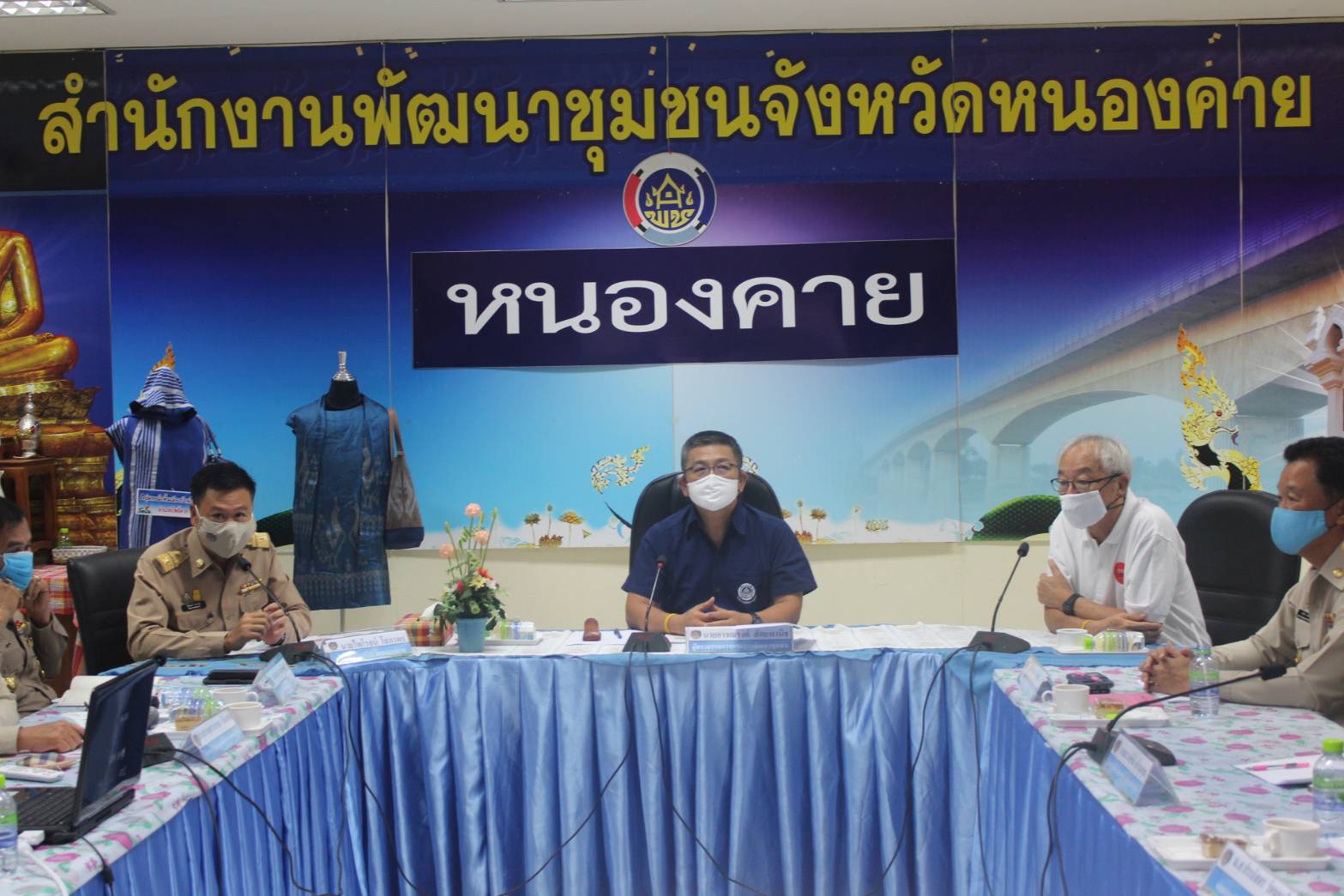 พจ.หนองคาย ร่วมประชุมนายอำเภอและหัวหน้าส่วนราชการสังกัดกระทรวงมหาดไทยและประชุมกรมการจังหวัดและหัวหน้าส่วนราชการประจำจังหวัด ครั้งที่ 8/2563