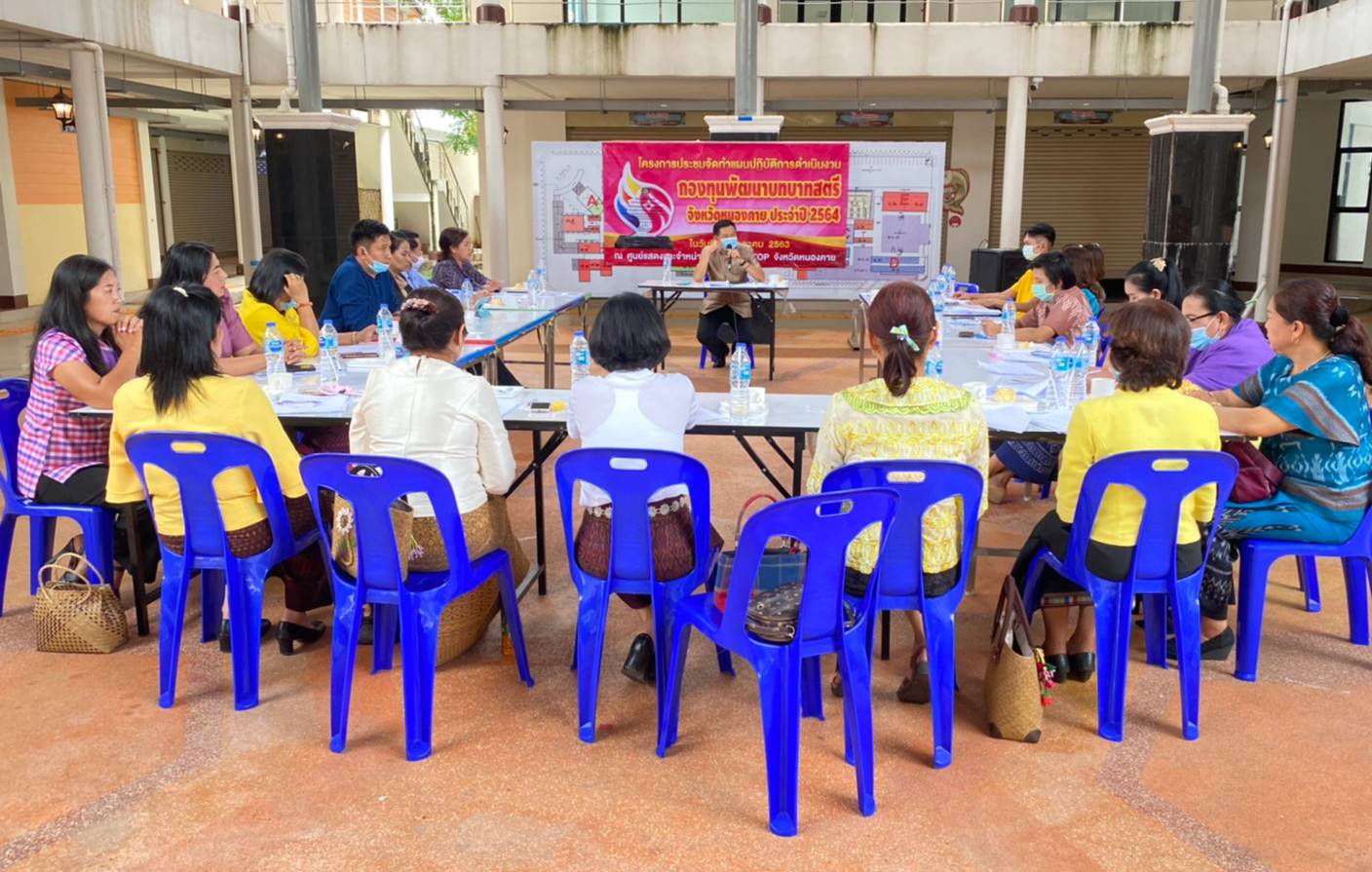 พช.หนองคาย จัด โครงการประชุมจัดทำแผนปฏิบัติการดำเนินงานกองทุนพัฒนาบทบาทสตรี จังหวัดหนองคาย ประจำปี 2564