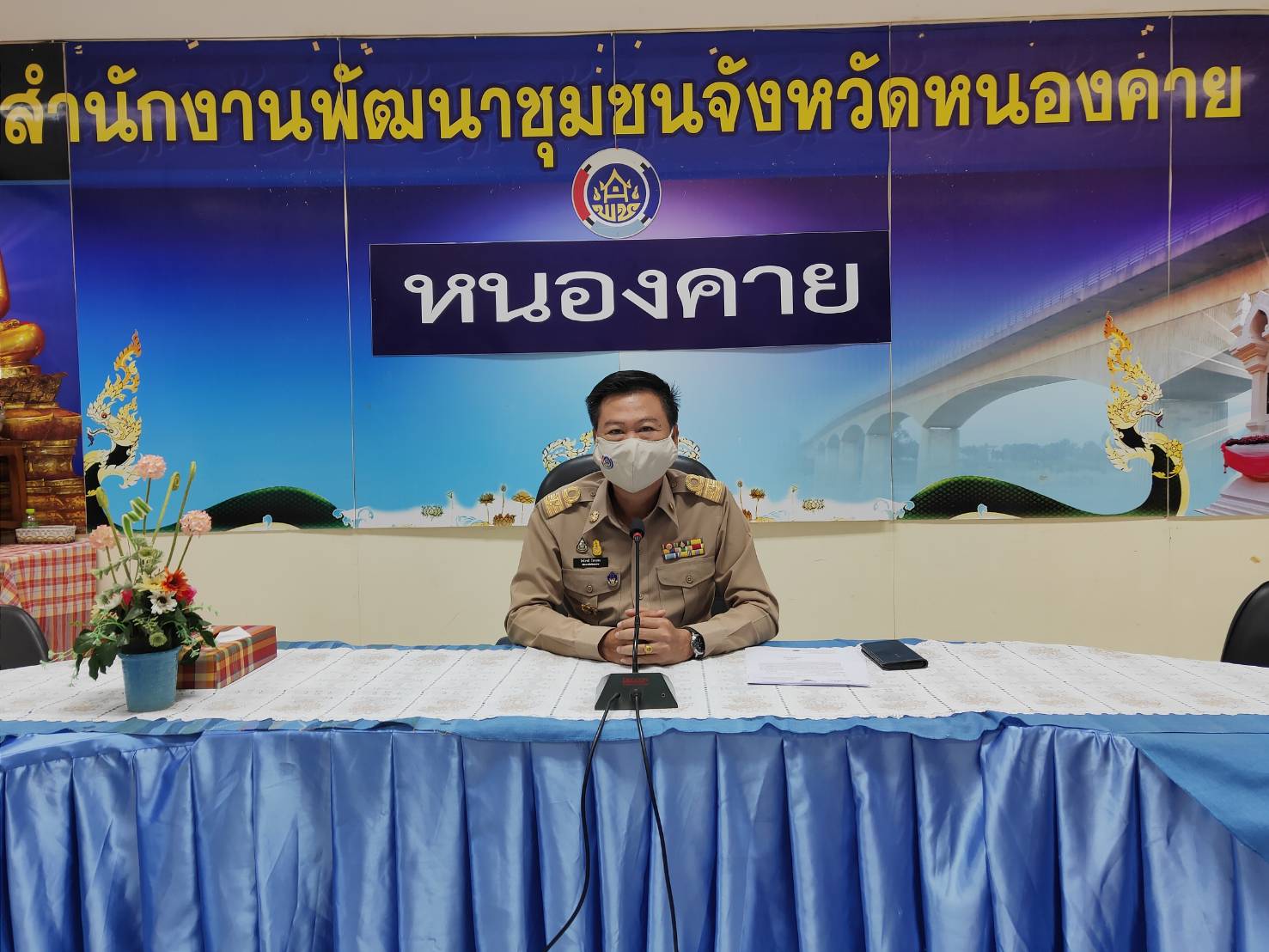 พจ.หนองคาย ฐมนิเทศและชี้แจงการสอบคัดเลือกฯ แก่ผู้มีสิทธิ์เข้ารับการคัดเลือก ในตำแหน่งนักการตลาดรุ่นใหม่ (OTOP)