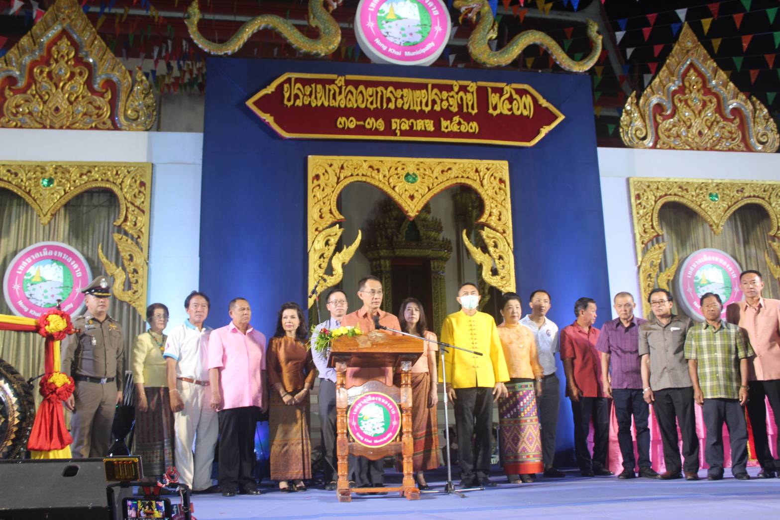 พช.หนองคาย ร่วมพิธีเปิดงานประเพณีลอยกระทงประจำปี 2563