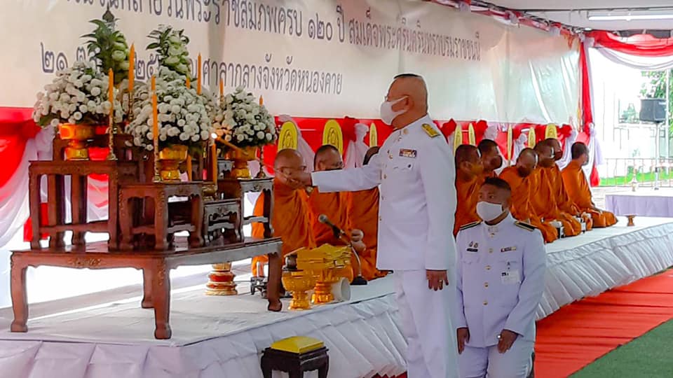 นายประเสริฐ ลือชาธนานนท์ ผู้ว่าราชการจังหวัดหนองคาย เป็นประธานพิธีน้อมรำลึกเนื่องในวันคล้ายวันพระราชสมภพครบ 120 ปี สมเด็จพระศรีนครินทราบรมราชชนนี