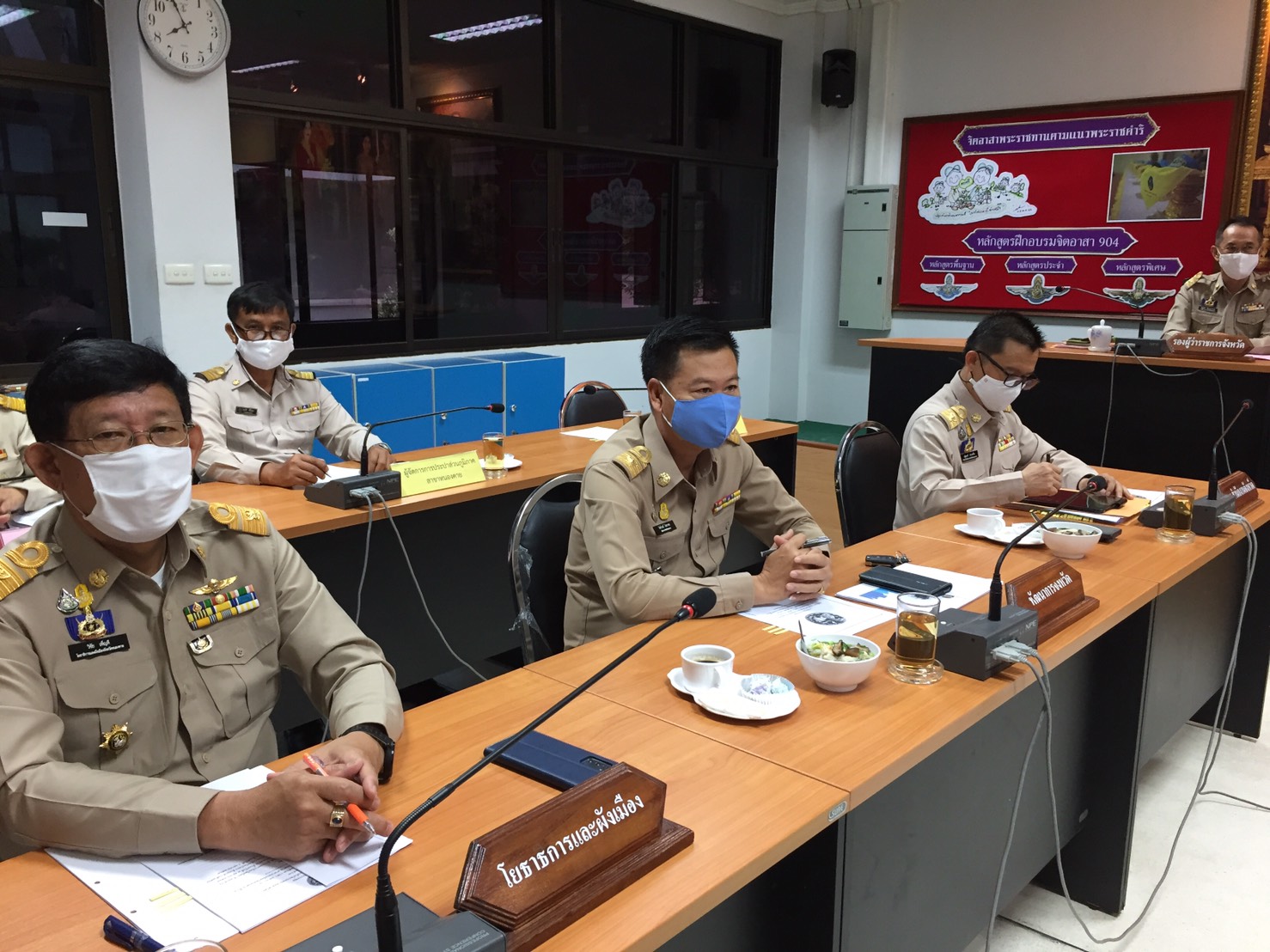 พจ.หนองคาย ร่วมประชุมนายอำเภอและหัวหน้าส่วนราชการสังกัดกระทรวงมหาดไทยและประชุมกรมการจังหวัดและหัวหน้าส่วนราชการประจำจังหวัด ครั้งที่ 8/2563