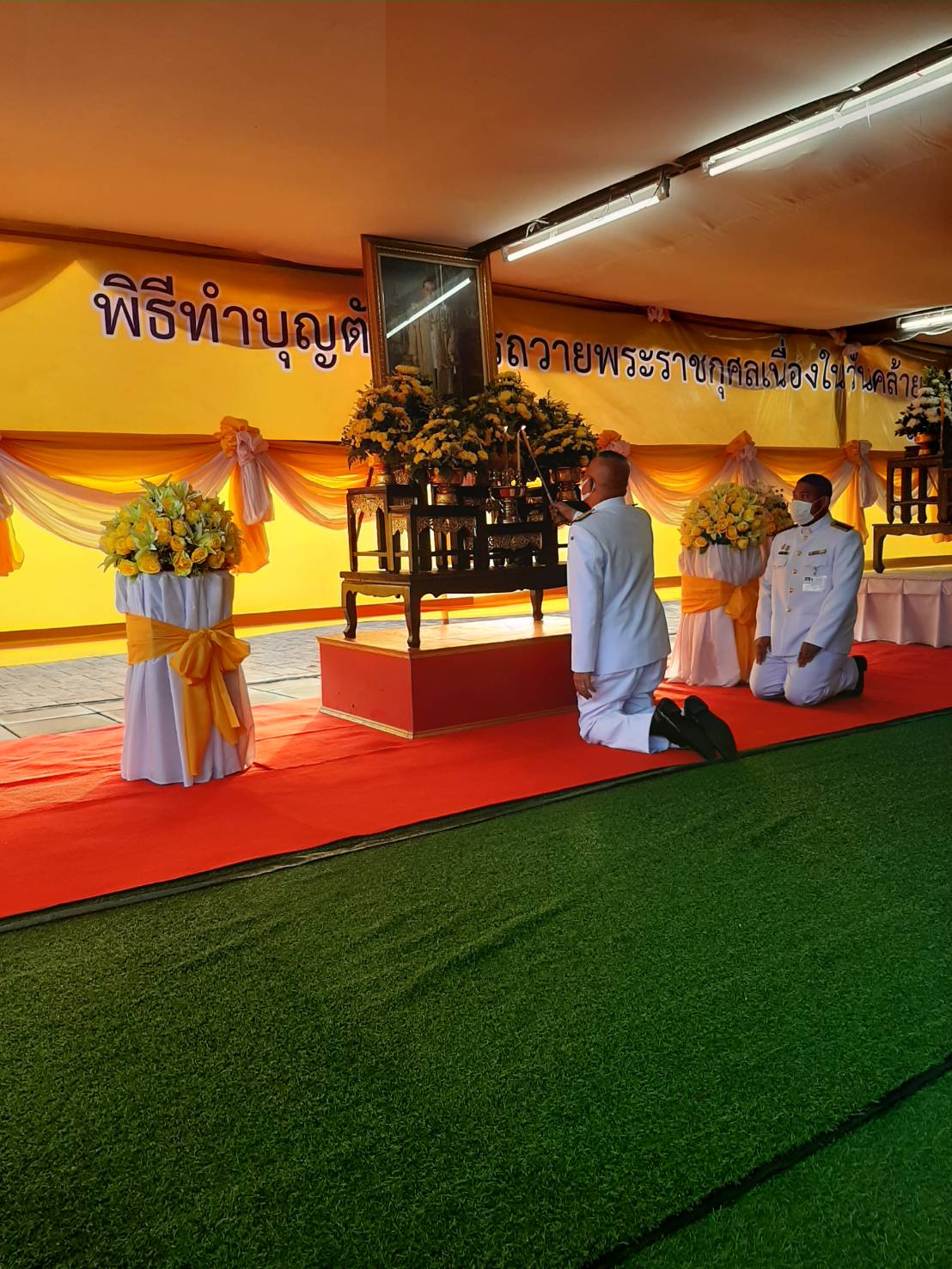 พัฒนาการจังหวัดหนองคาย นำบุคลากรร่วม พิธีบุญตักบาตร พิธีวางพวงมาลาและถวายบังคม พระบาทสมเด็จพระบรมชนกาธิเบศร มหาภูมพลอดุลเดชมหาราช บรมนาถบพิตร