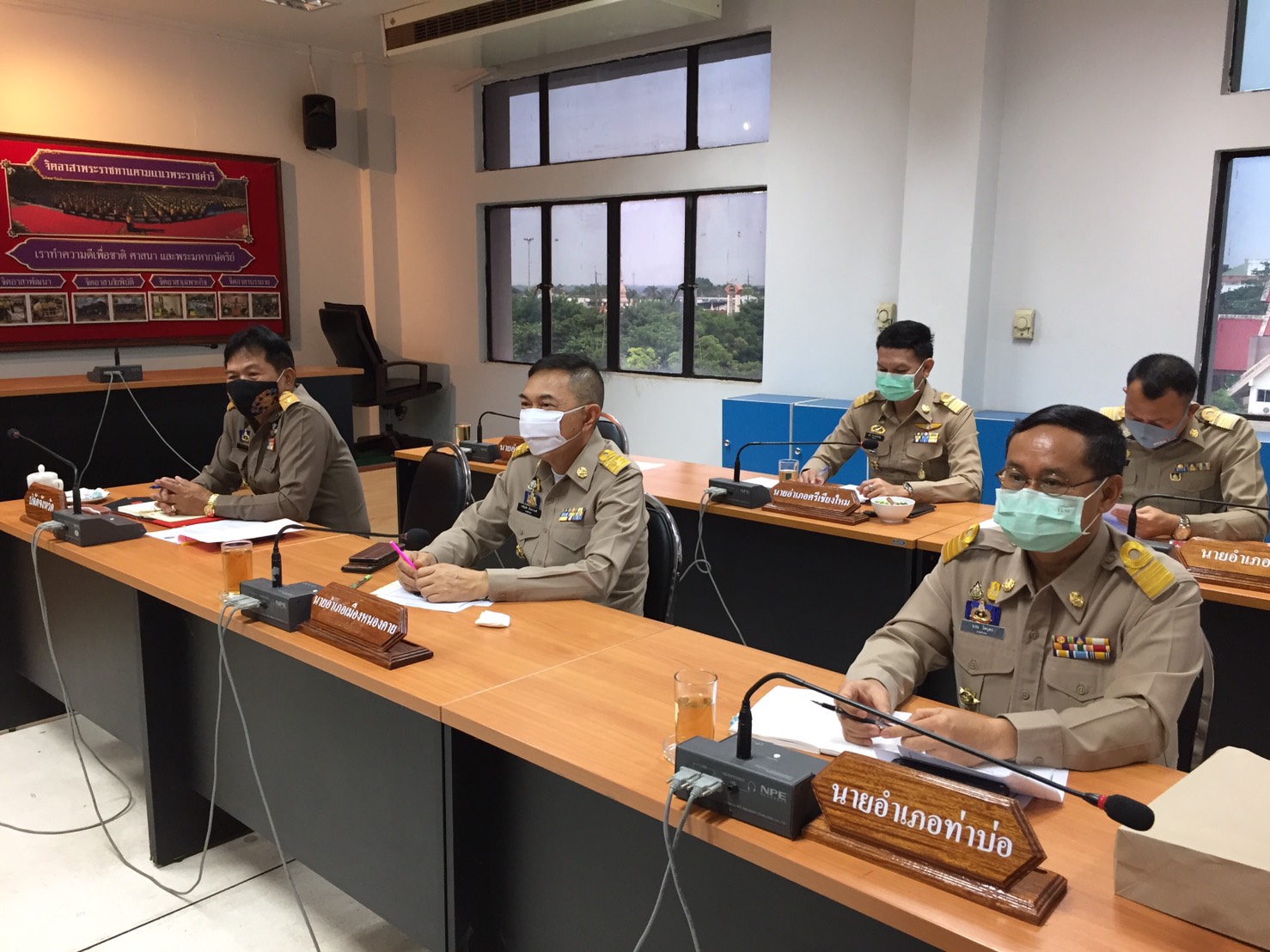 พจ.หนองคาย ร่วมประชุมนายอำเภอและหัวหน้าส่วนราชการสังกัดกระทรวงมหาดไทยและประชุมกรมการจังหวัดและหัวหน้าส่วนราชการประจำจังหวัด ครั้งที่ 8/2563