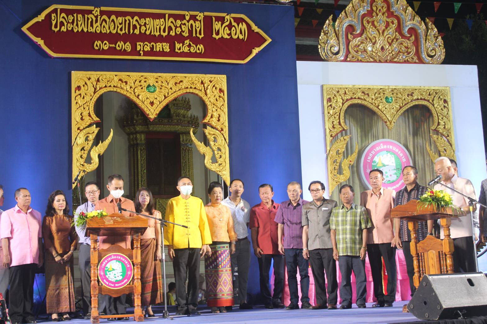 พช.หนองคาย ร่วมพิธีเปิดงานประเพณีลอยกระทงประจำปี 2563