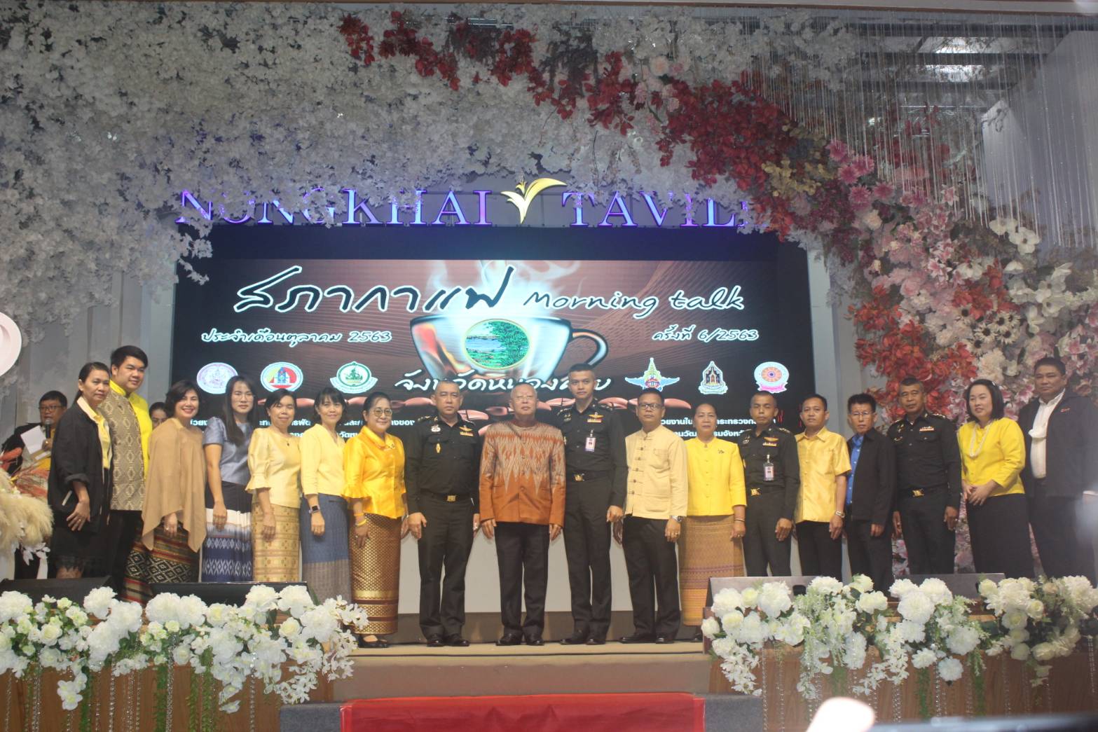 พช.หนองคาย เข้าร่วมกิจกรรมสภากาแฟจังหวัดหนองคาย (MORNING TALK) ประจำเดือน ตุลาคม 2563