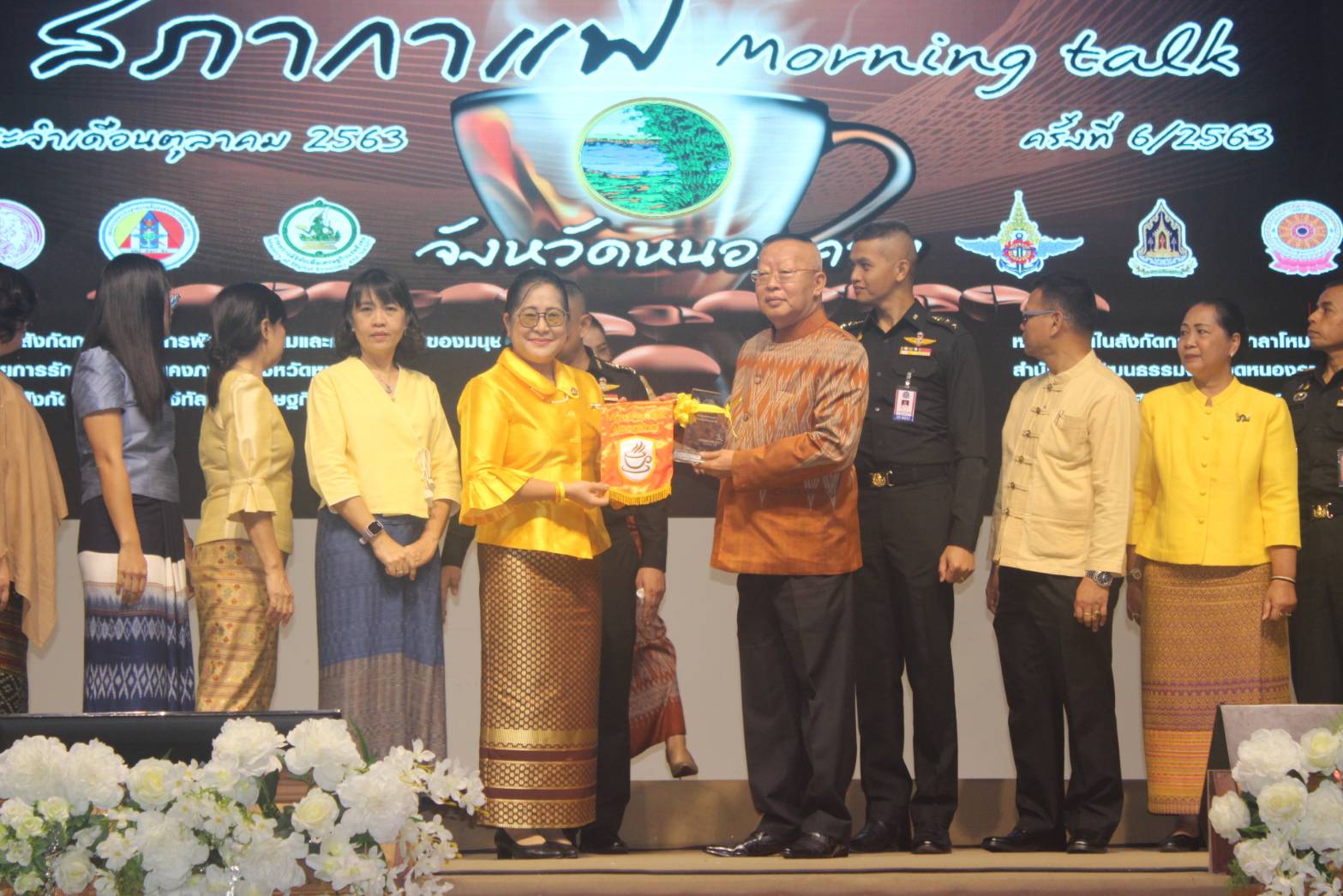 พช.หนองคาย เข้าร่วมกิจกรรมสภากาแฟจังหวัดหนองคาย (MORNING TALK) ประจำเดือน ตุลาคม 2563