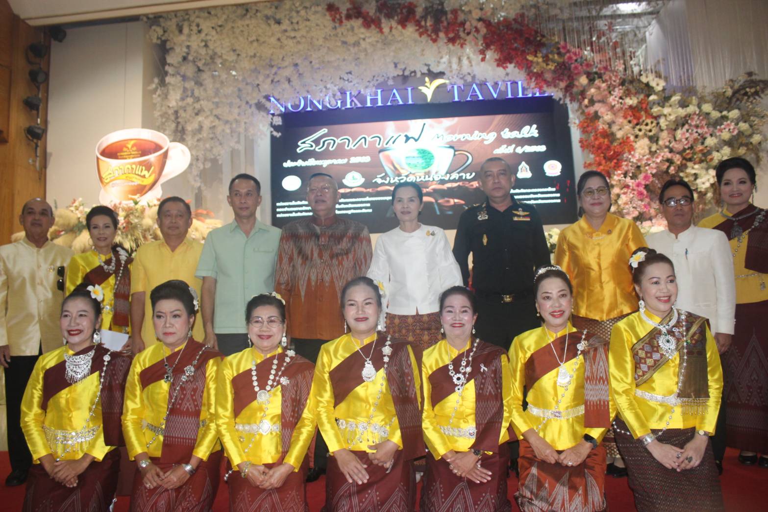 พช.หนองคาย เข้าร่วมกิจกรรมสภากาแฟจังหวัดหนองคาย (MORNING TALK) ประจำเดือน ตุลาคม 2563