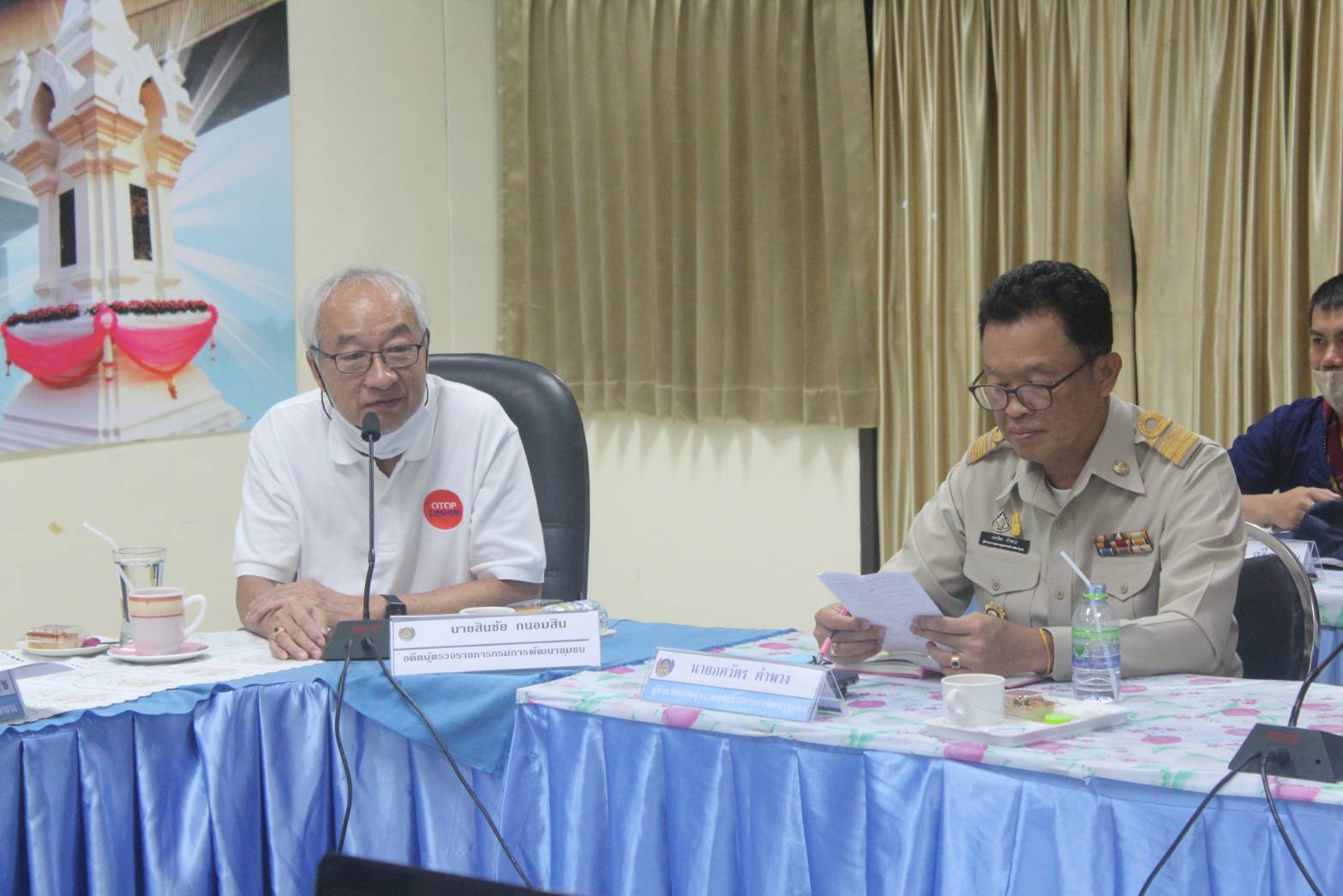 นายอาจณรงค์ สัตยพานิช ผู้ตรวจราชการกรมการพัฒนาชุมชน ได้ประชุมติดตามประเด็นการตรวจราชการของผู้ตรวจราชการกรมการพัฒนาชุมชน ประจำเดือน ตุลาคม 2563