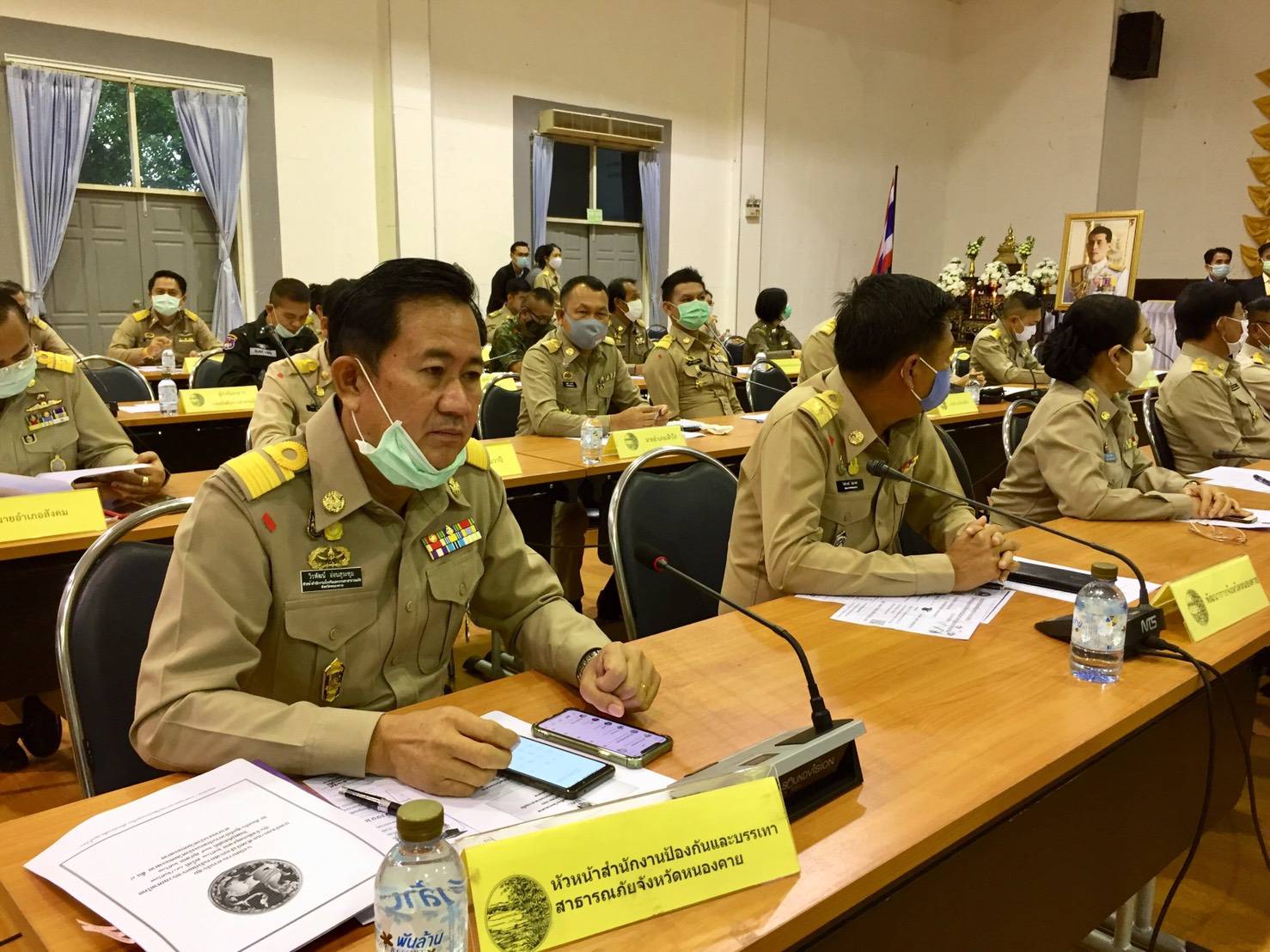 พจ.หนองคาย ร่วมประชุมนายอำเภอและหัวหน้าส่วนราชการสังกัดกระทรวงมหาดไทยและประชุมกรมการจังหวัดและหัวหน้าส่วนราชการประจำจังหวัด ครั้งที่ 8/2563
