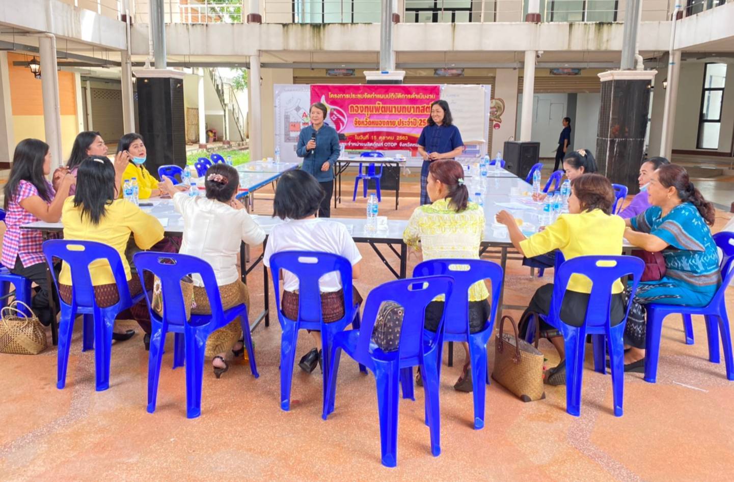 พช.หนองคาย จัด โครงการประชุมจัดทำแผนปฏิบัติการดำเนินงานกองทุนพัฒนาบทบาทสตรี จังหวัดหนองคาย ประจำปี 2564