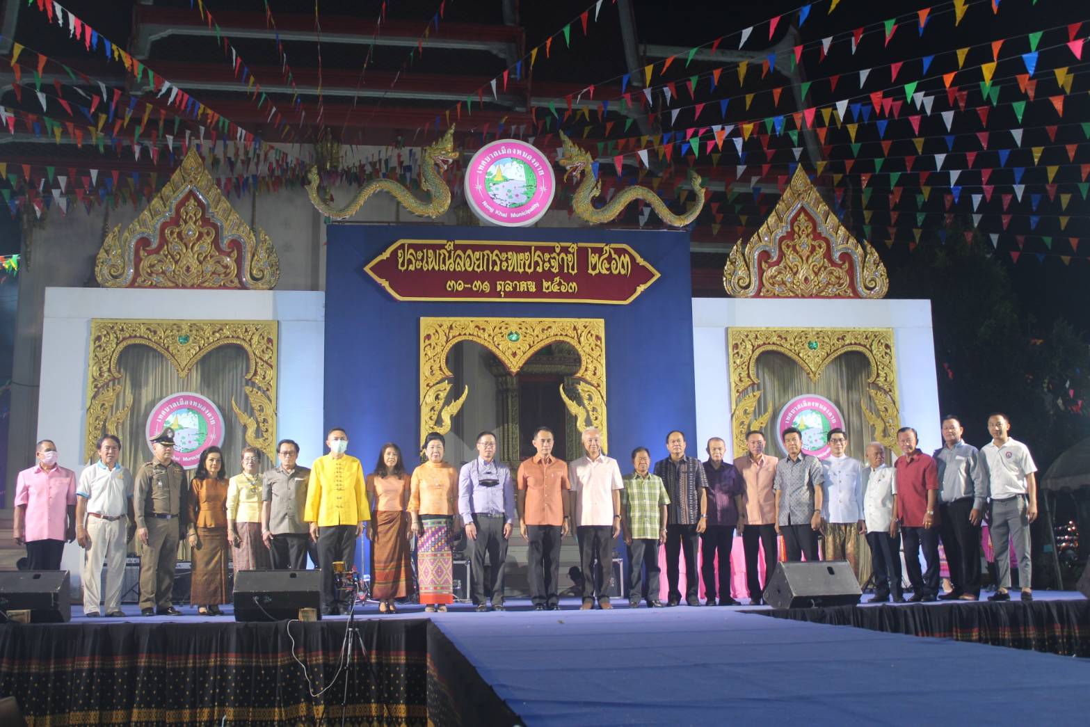 พช.หนองคาย ร่วมพิธีเปิดงานประเพณีลอยกระทงประจำปี 2563