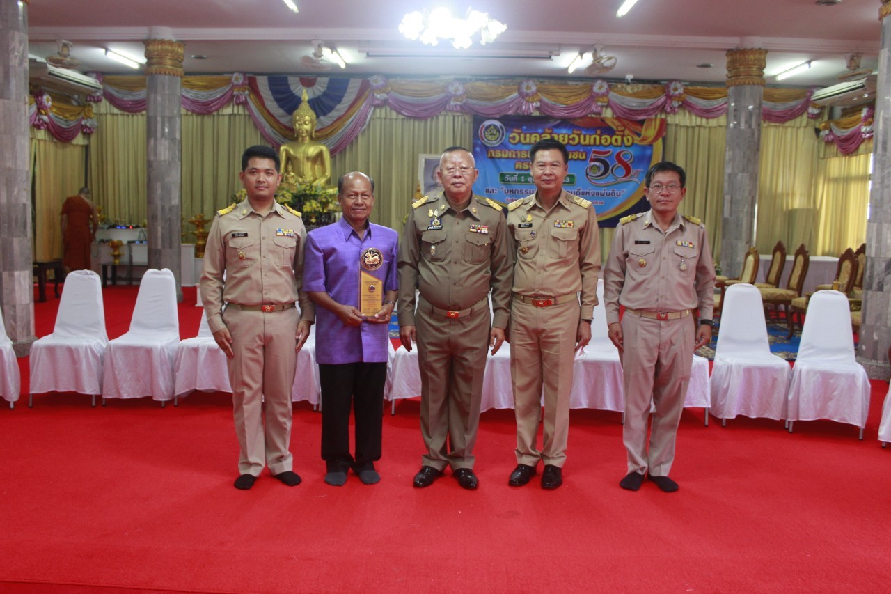 จังหวัดหนองคาย จัดงานวันคล้ายวันก่อตั้งกรมการพัฒนาชุมชน ครบรอบ 58 ปี และ มหกรรมรวมพลังคนดีแห่งแผ่นดิน