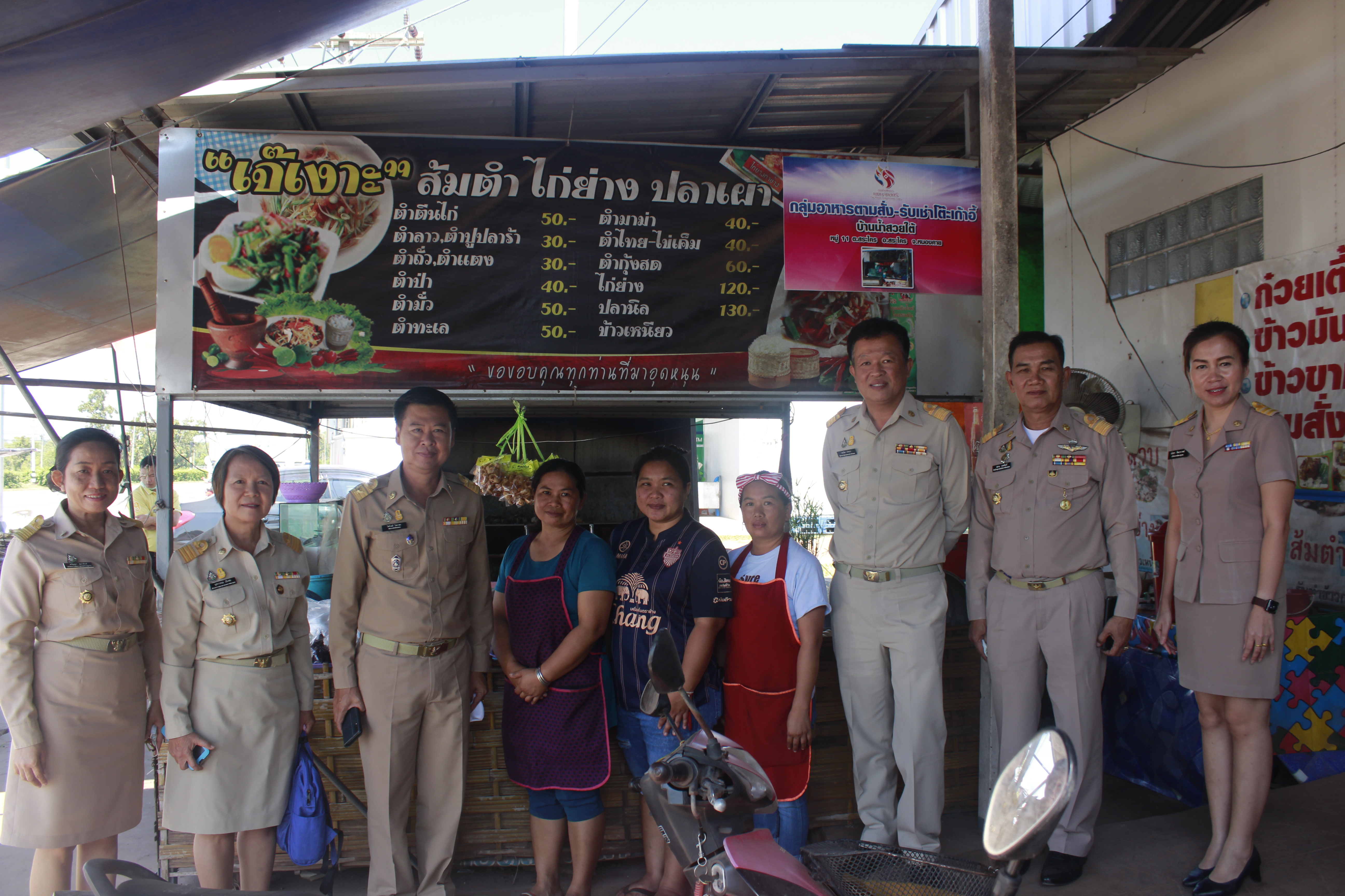 พช.หนองคาย ลงพื้นที่ออกติดตามเยี่ยมเยียน การดำเนินงานกลุ่มอาชีพสมาชิกกองทุนพัฒนาบทบาทสตรีที่กู้ยืมเงินกองทุนหมุนเวียนไปประกอบอาชีพ พร้อมให้กำลังใจและสร้างความเข้าใจการบริหารโครงการให้เป็นไปตามวัตถุประสงค์