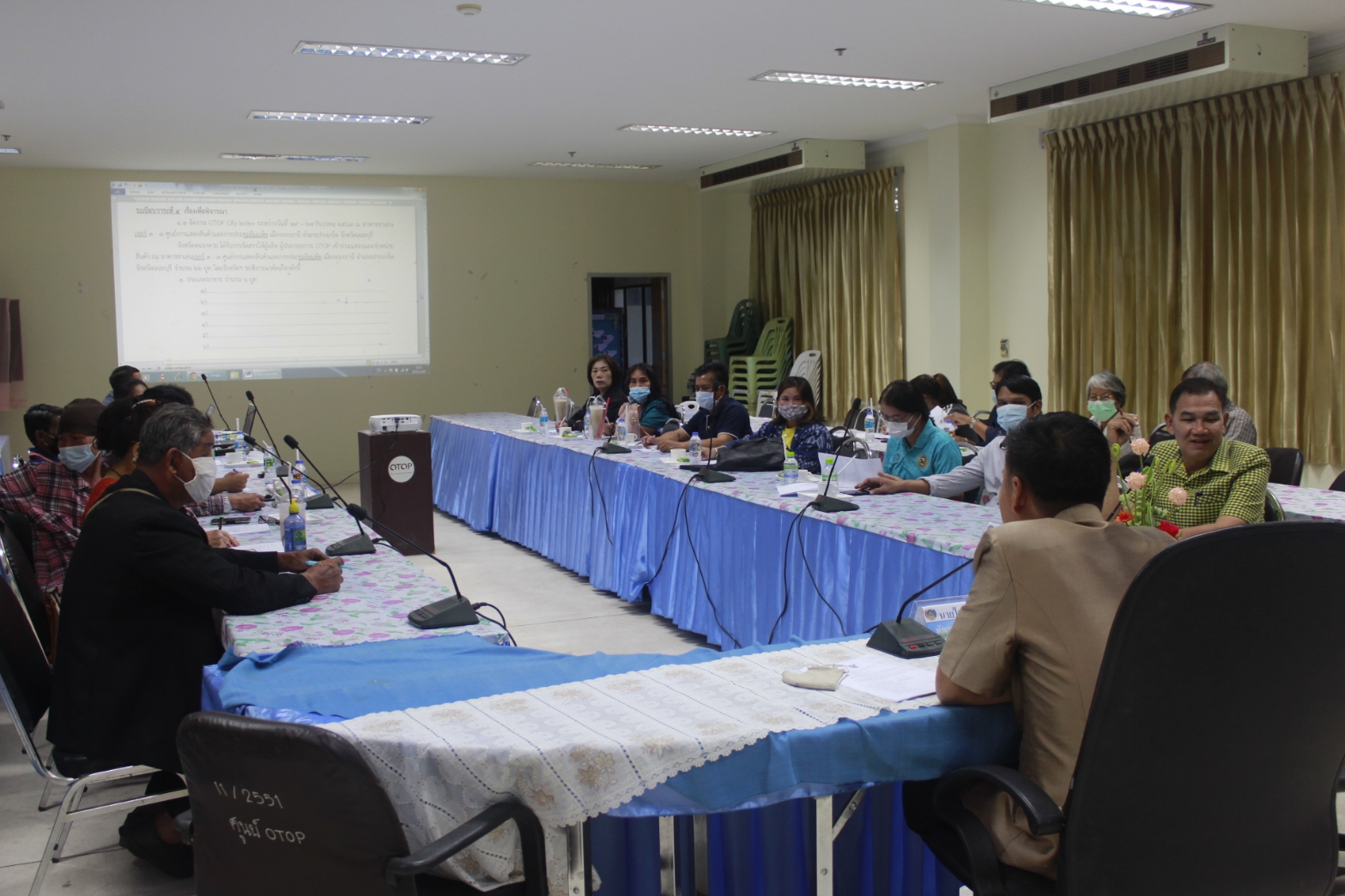 นายไพโรจน์ โสภาพร พัฒนาการจังหวัดหนองคาย เป็นประธาน การคัดเลือกผู้ผลิตผู้ประกอบการ OTOP เพื่อเข้าร่วมแสดง และจำหน่ายสินค้า OTOP City 2020 ระหว่างวันที่ 19-20 ธันวาคม 2563 ณอาคารชาเลนเจอร์ 1-3 ศูนย์แสดงสินค้า และการประชุมอิมแพ็คเมืองทองธานี