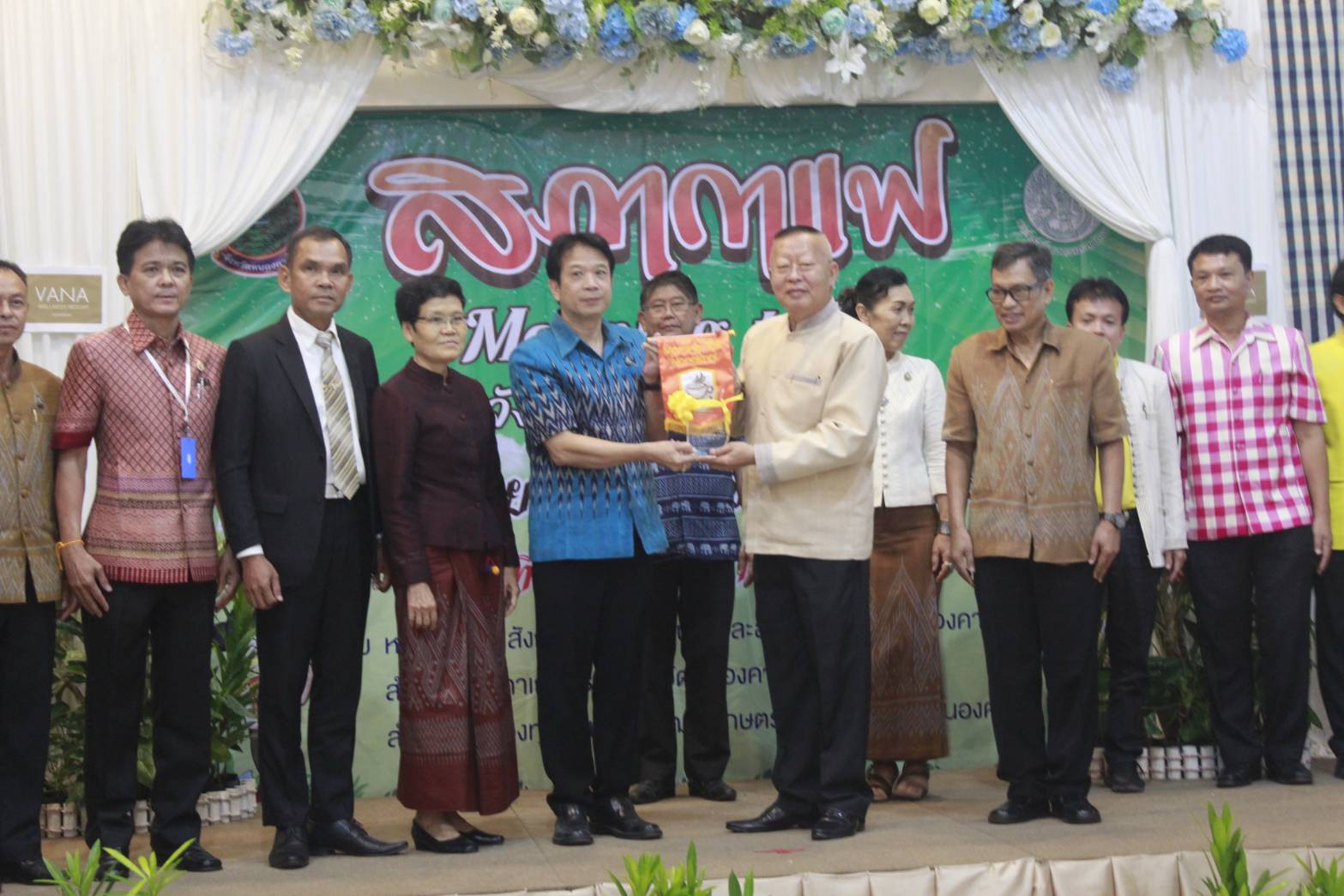 พช.หนองคาย เข้าร่วมกิจกรรมสภากาแฟจังหวัดหนองคาย (MORNING TALK) ประจำเดือน พฤศจิกายน 2563