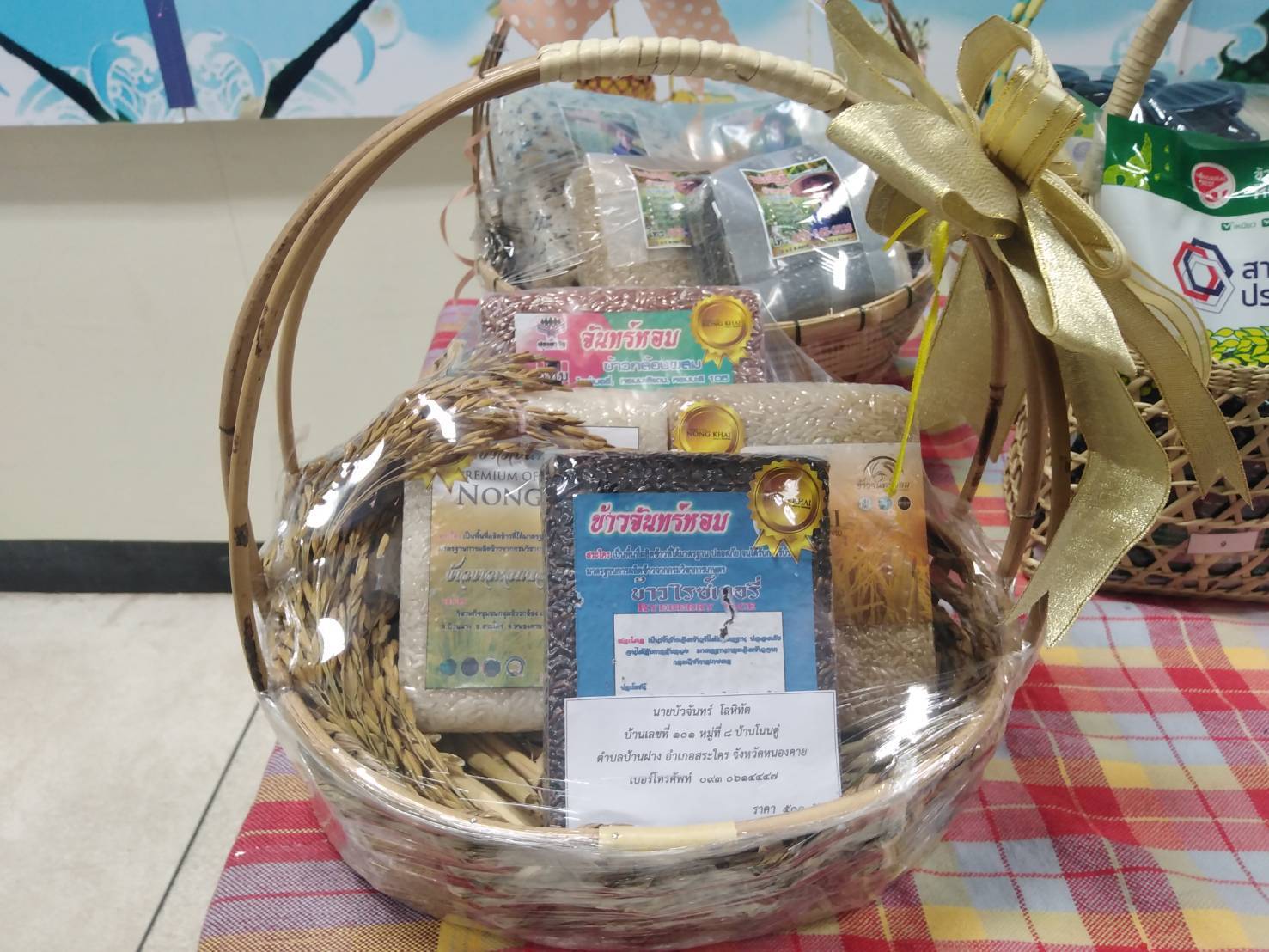 นายไพโรจน์ โสภาพร พัฒนาการจังหวัดหนองคาย เป็นประธานในการประชุมคณะกรรมการเครือข่าย OTOP ระดับจังหวัด ครั้งที่ 5/2563