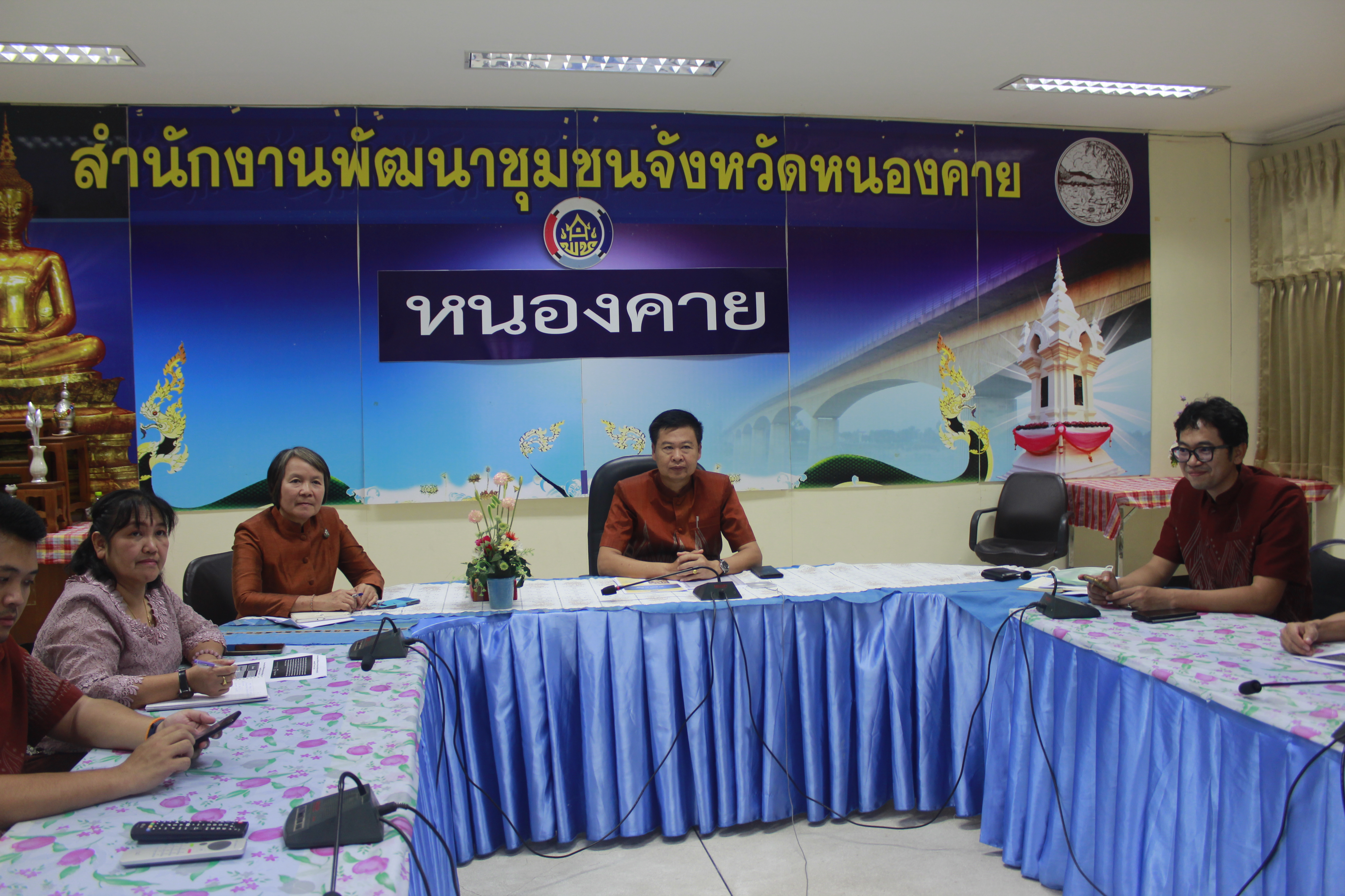 พช.หนองคาย ร่วมรับฟังการประชุมชี้แจงการคัดเลือกบุคคลเพื่อจัดจ้างเป็นลูกจ้างเหมาบริการ โครงการ ”โคก หนอง นา โมเดล”