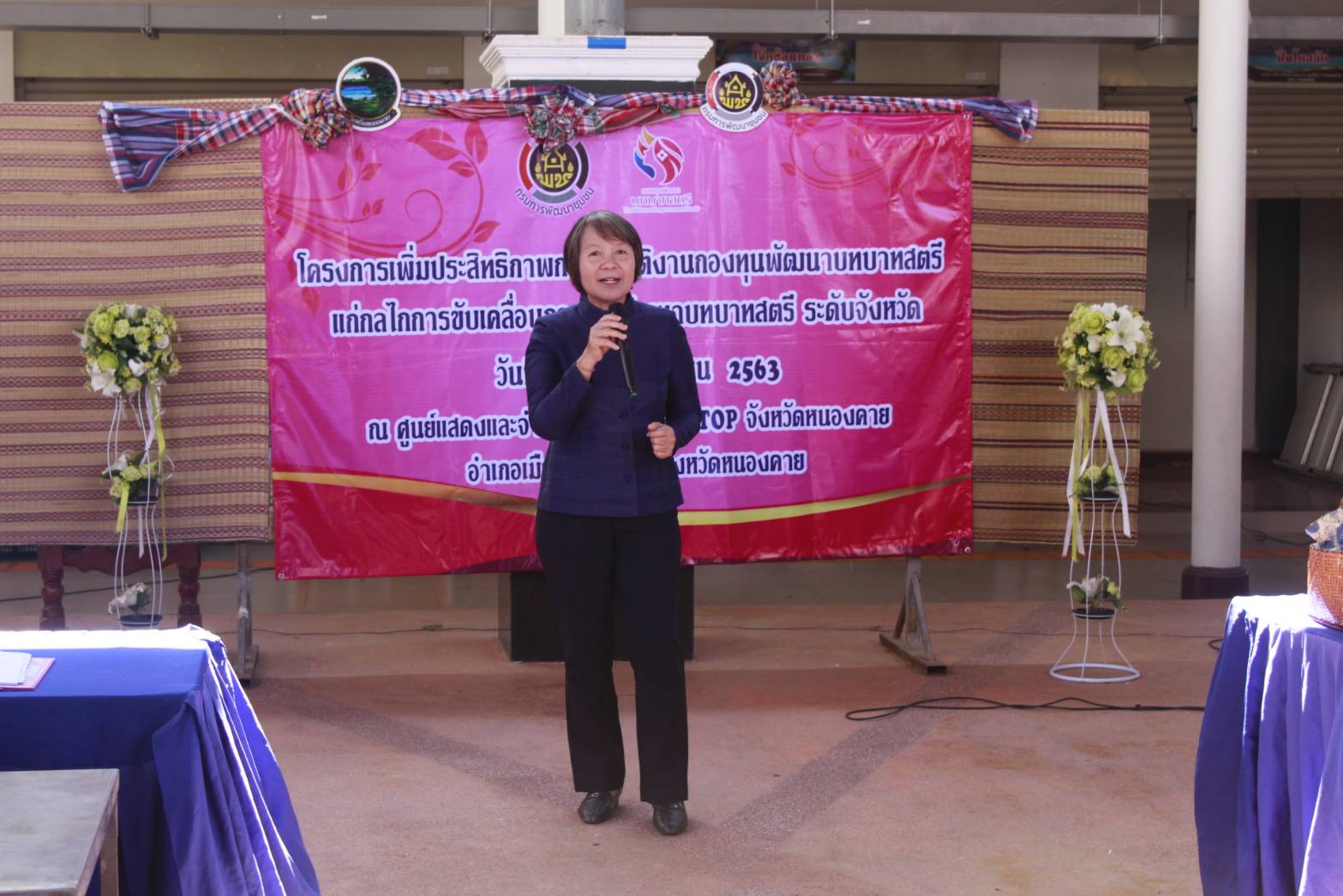 นายไพโรจน์ โสภาพร พัฒนาการจังหวัดหนองคายเป็นประธานพิธีเปิด “โครงการเพิ่มประสิทธิภาพการปฏิบัติงานกองทุนพัฒนาบทบาทสตรี แก่กลไกการขับเคลื่อนกองทุนพัฒนาบทบาทสตรี ระดับจังหวัด