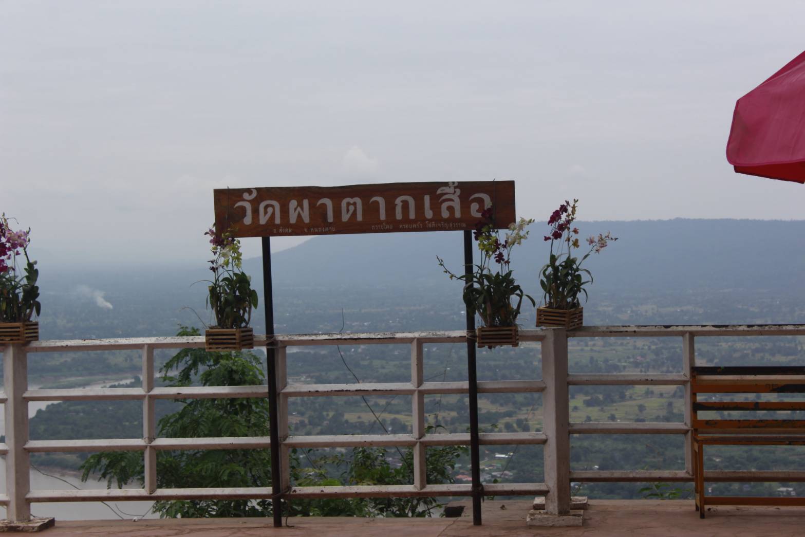 พช.หนองคาย สำรวจเส้นทางการท่องเที่ยว เพื่อเชื่อมโยงแหล่งท่องเที่ยวที่สำคัญ อันจะนำไปสู่การสร้างงาน สร้างอาชีพ สร้างรายได้แก่ประชาชนในจังหวัดหนองคาย ในเส้นทาง อำเภอเมืองหนองคาย อำเภอท่าบ่อ อำเภอศรีเชียงใหม่ อำเภอสังคม