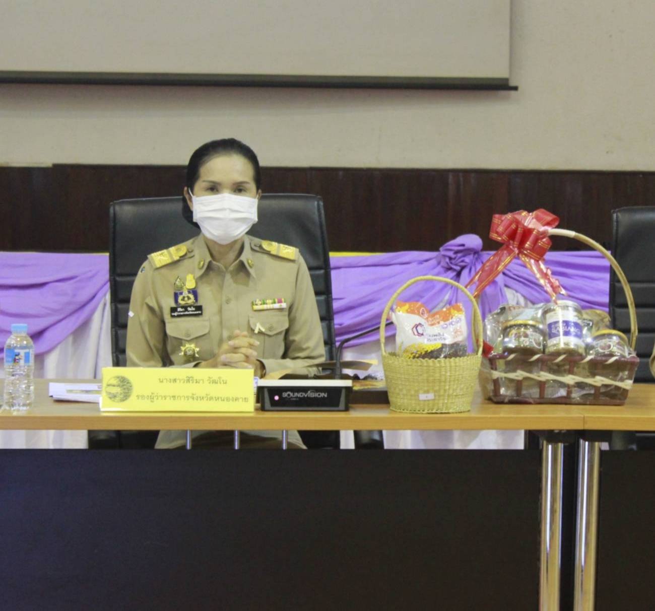 พช.หนองคาย ร่วมประชุมคณะกรมการจังหวัดและหัวหน้าส่วนราชการประจำจังหวัด ครั้งที่ 9/2563 ณ หอประชุมประจักษศิลปาคม ศาลากลางจังหวัดหนองคาย