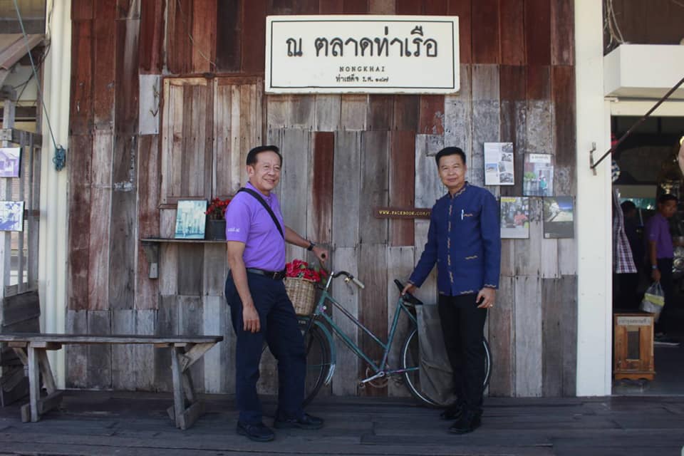 นายไพโรจน์ โสภาพร พัฒนาการจังหวัดหนองคาย ร่วมต้อนรับคณะตุลาการศาลรัฐธรรมนูญและคณะศึกษาอบรมหลักสูตร “หลักนิติธรรมเพื่อประชาธิปไตย”(นธป.) รุ่นที่ 8 และ นำเยี่ยมชมสินค้า ร้านค้า OTOP Trader หนองคาย