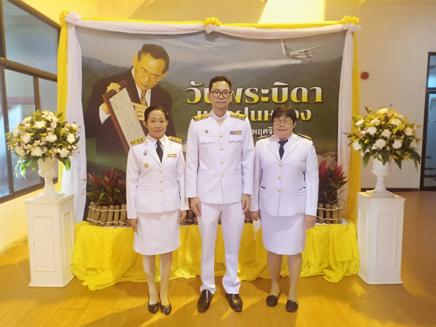 พช.หนองคาย เข้าร่วมพิธีถวายราชสักการะวางพานพุ่มดอกไม้สดพระบาทสมเด็จพระบรมชนกาธิเบศร มหาภูมิพลอดุลยเดชมหาราช บรมนาถบพิตร เนื่องในวันพระบิดาแห่งฝนหลวง ประจำปี 2563