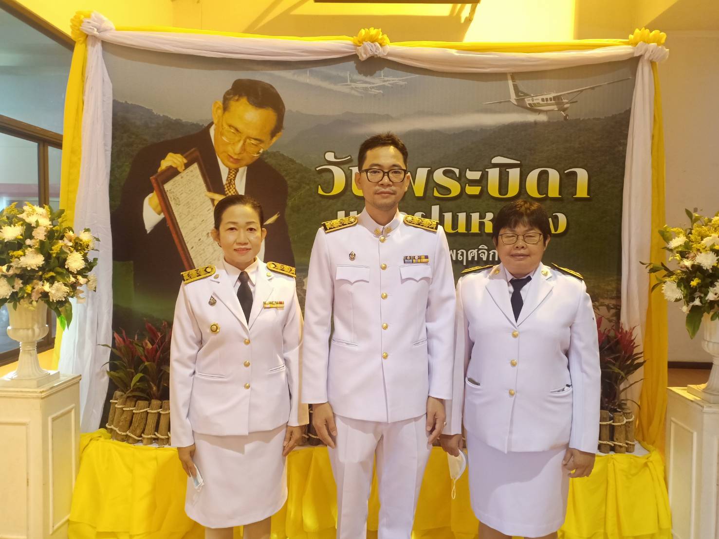 พช.หนองคาย เข้าร่วมพิธีถวายราชสักการะวางพานพุ่มดอกไม้สดพระบาทสมเด็จพระบรมชนกาธิเบศร มหาภูมิพลอดุลยเดชมหาราช บรมนาถบพิตร เนื่องในวันพระบิดาแห่งฝนหลวง ประจำปี 2563