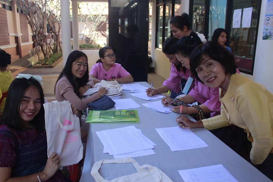 นายไพโรจน์ โสภาพร พัฒนาการจังหวัดหนองคายเป็นประธานพิธีเปิด “โครงการขับเคลื่อนยุทธศาสตร์กองทุนพัฒนาบทบาทสตรี กิจกรรมเพิ่มประสิทธิภาพเครือข่ายองค์กรสตรี ด้านการบริหารกองทุนพัฒนาบทบาทสตรี