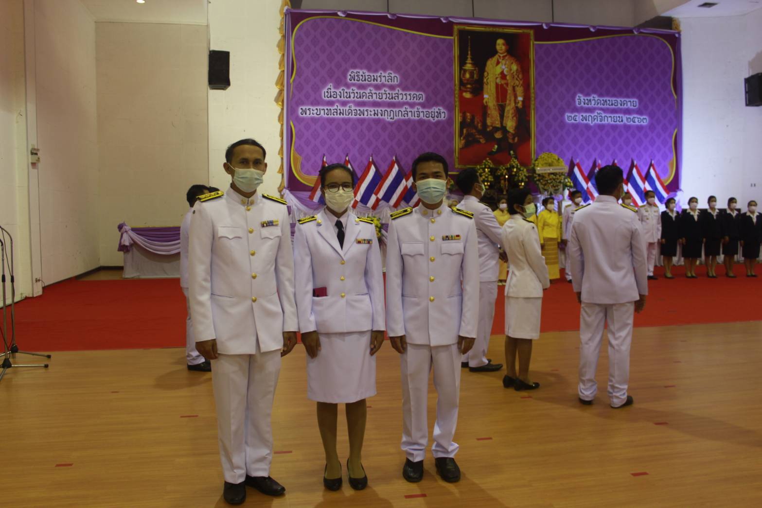 พช.หนองคาย เข้าร่วม พิธีน้อมรำลึกเนื่องในวันคล้ายวันสวรรคตพระบาทสมเด็จพระมงกุฎเกล้าเจ้าอยู่หัว