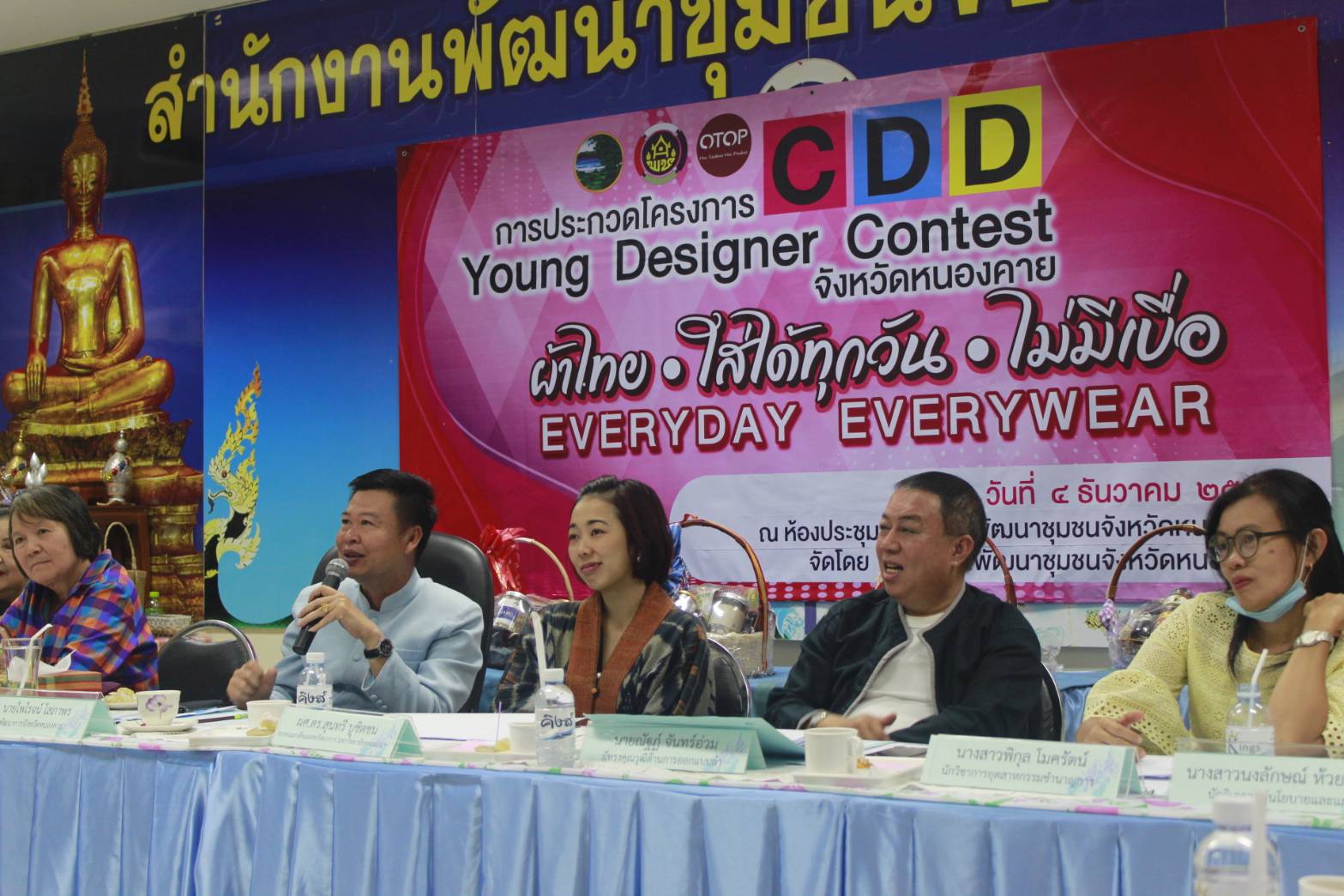 นางสาวสิริมา วัฒโน รองผู้ว่าราชการจังหวัดหนองคาย มอบหมายให้นายไพโรจน์ โสภาพร พัฒนาการจังหวัดหนองคาย เป็นประธานกรรมการตัดสินการประกวดโครงการ CDD Young Designer Contest จังหวัดหนองคาย ภายใต้คอนเซ็ปต์ “? ผ้าไทย ใส่ได้ทุกวัน ไม่มีเบื่อ EVERYDAY EVERYWEAR”