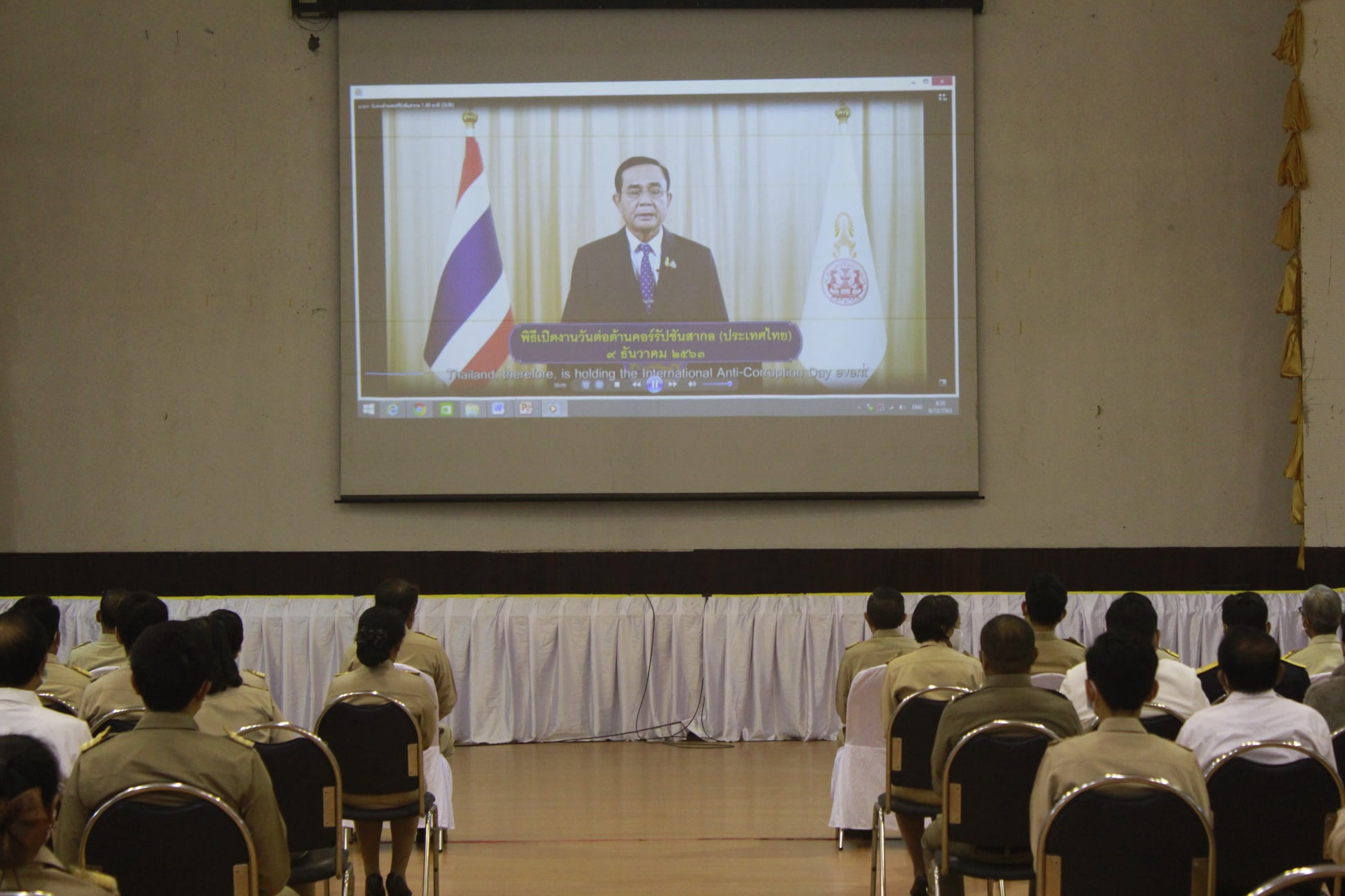 นายไพโรจน์ โสภาพร พัฒนาการจังหวัดหนองคาย ได้เข้าร่วมกิจกรรมงานวันต่อต้านคอร์รัปชันสากล(ประเทศไทย) จังหวัดหนองคาย