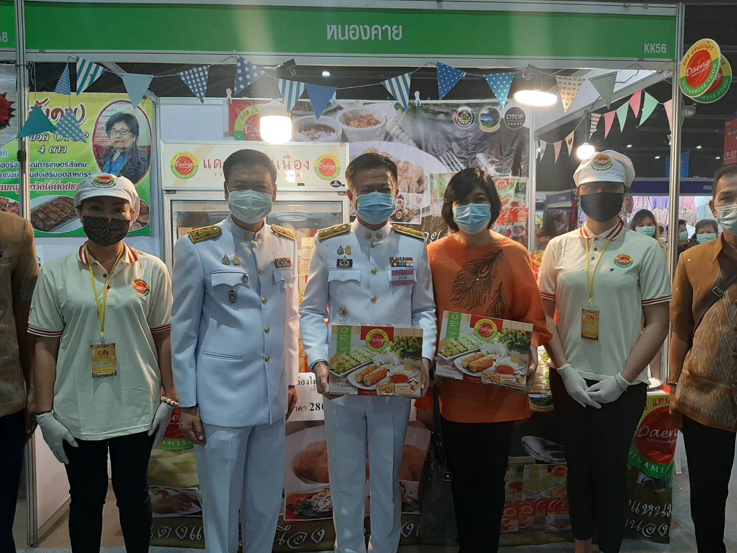 พช.หนองคาย ร่วมพิธีเปิดงาน OTOP CITY 2020 และนำสินค้าเข้าร่วมจำหน่ายในงาน ระหว่างวันที่ 19-27 ธันวาคม 2563