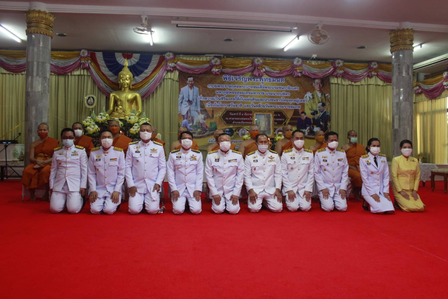 พช.หนองคาย ร่วมพิธีเจริญพระพุทธมนต์ถวายพระราชกุศล เนื่องในวันคล้ายวันพระบรมราชสมภพ พระบาทสมเด็จพระบรมชนกาธิเบศร มหาภูมิพลอดุลยเดชมหาราช บรมนาถบพิตร