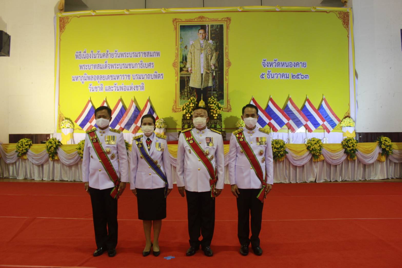 พช.หนองคาย ร่วมพิธีจุดเทียนเพื่อสดุดีพระเกียรติคุณและน้อมรำลึกในพระมหากรุณาธิคุณ เนื่องในวันคล้ายวันพระบรมราชสมภพ พระบาทสมเด็จพระบรมชนกาธิเบศร มหาภูมิพลอดุลยเดชมหาราช บรมนาถบพิตร